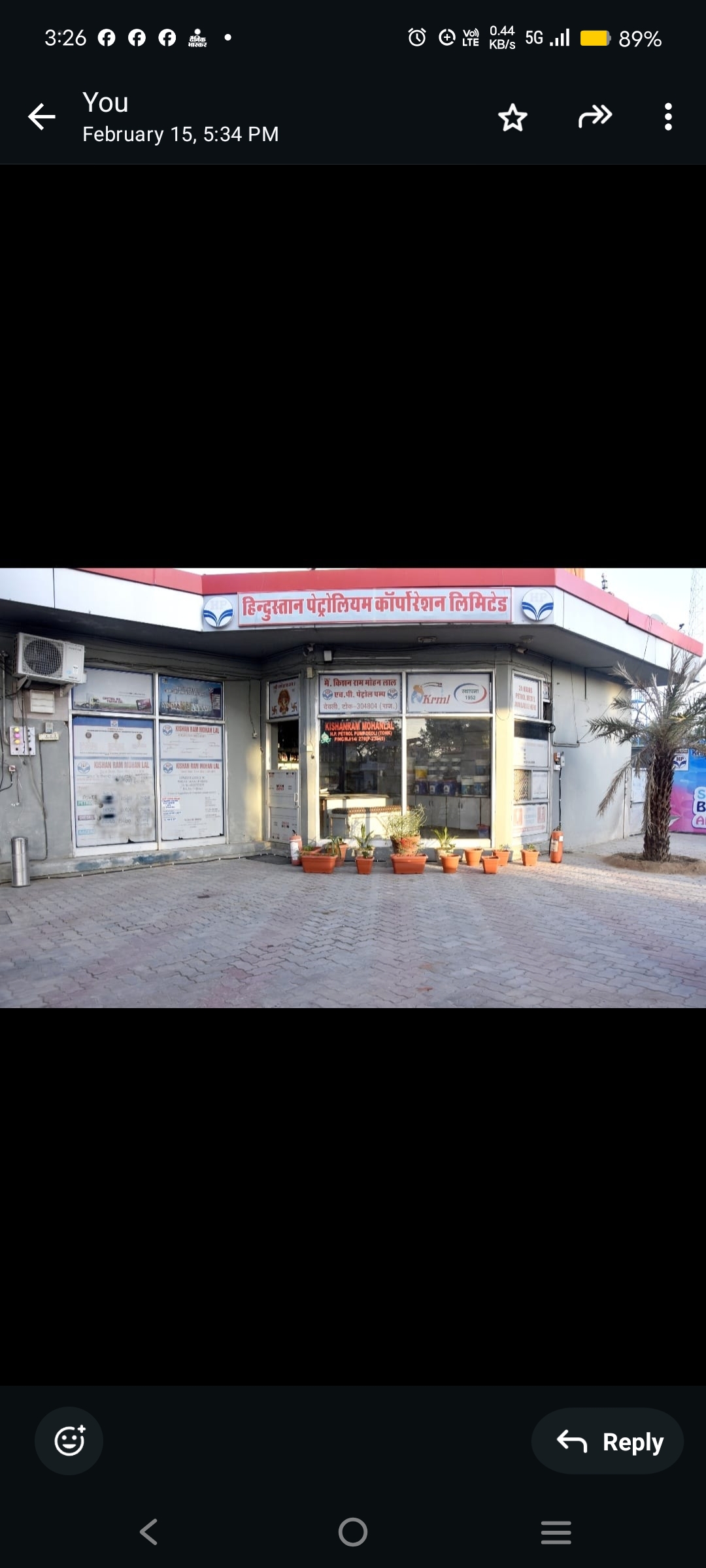 Hindustan Petroleum Corporation Limited - Patel Nagar, Tonk