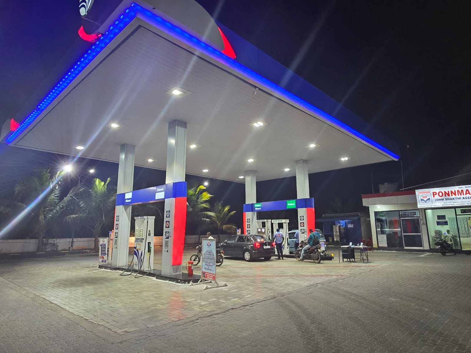 Hindustan Petroleum Corporation Limited - Kondichettypatty, Namakkal