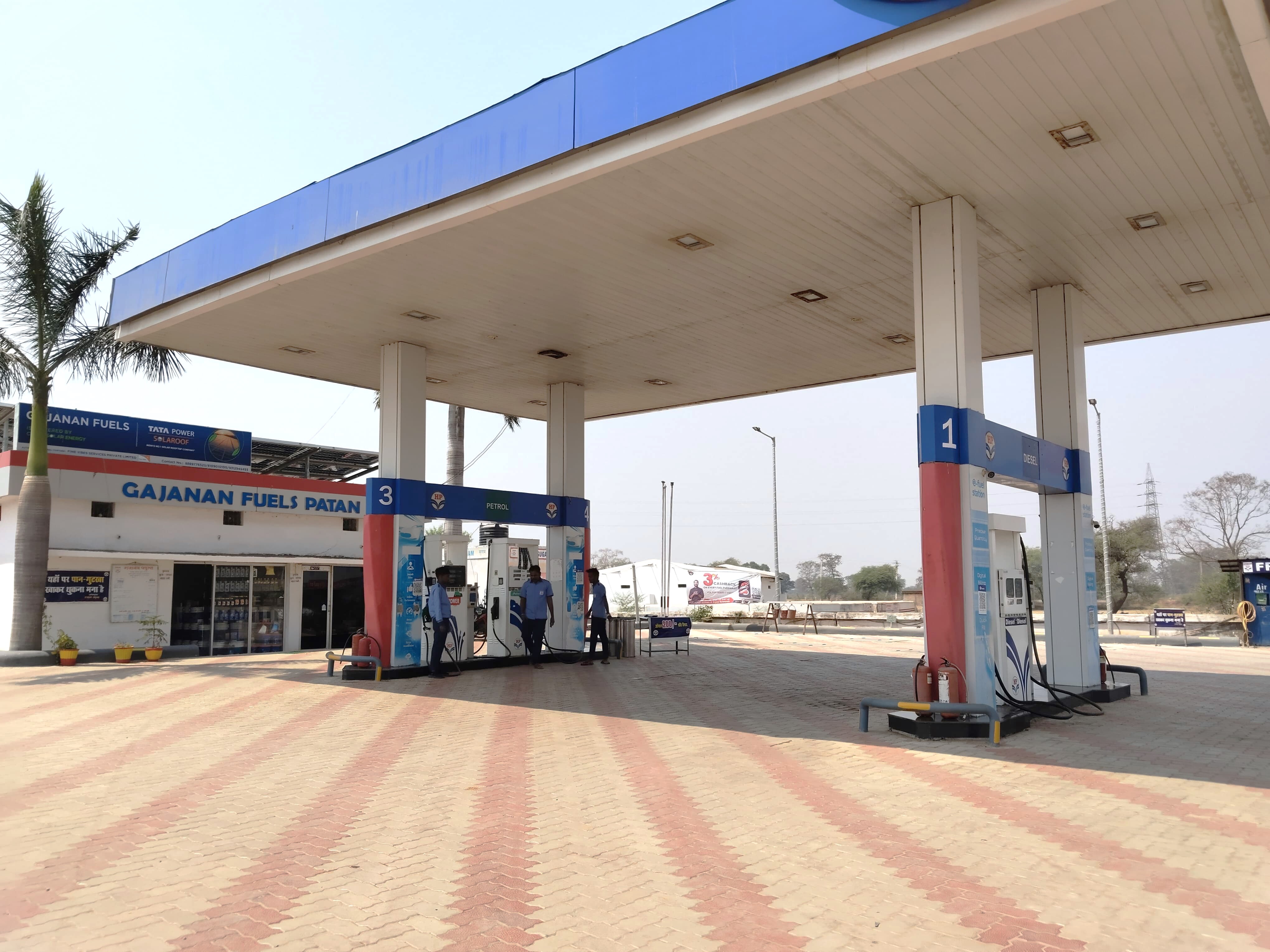 Hindustan Petroleum Corporation Limited - Patan, Durg