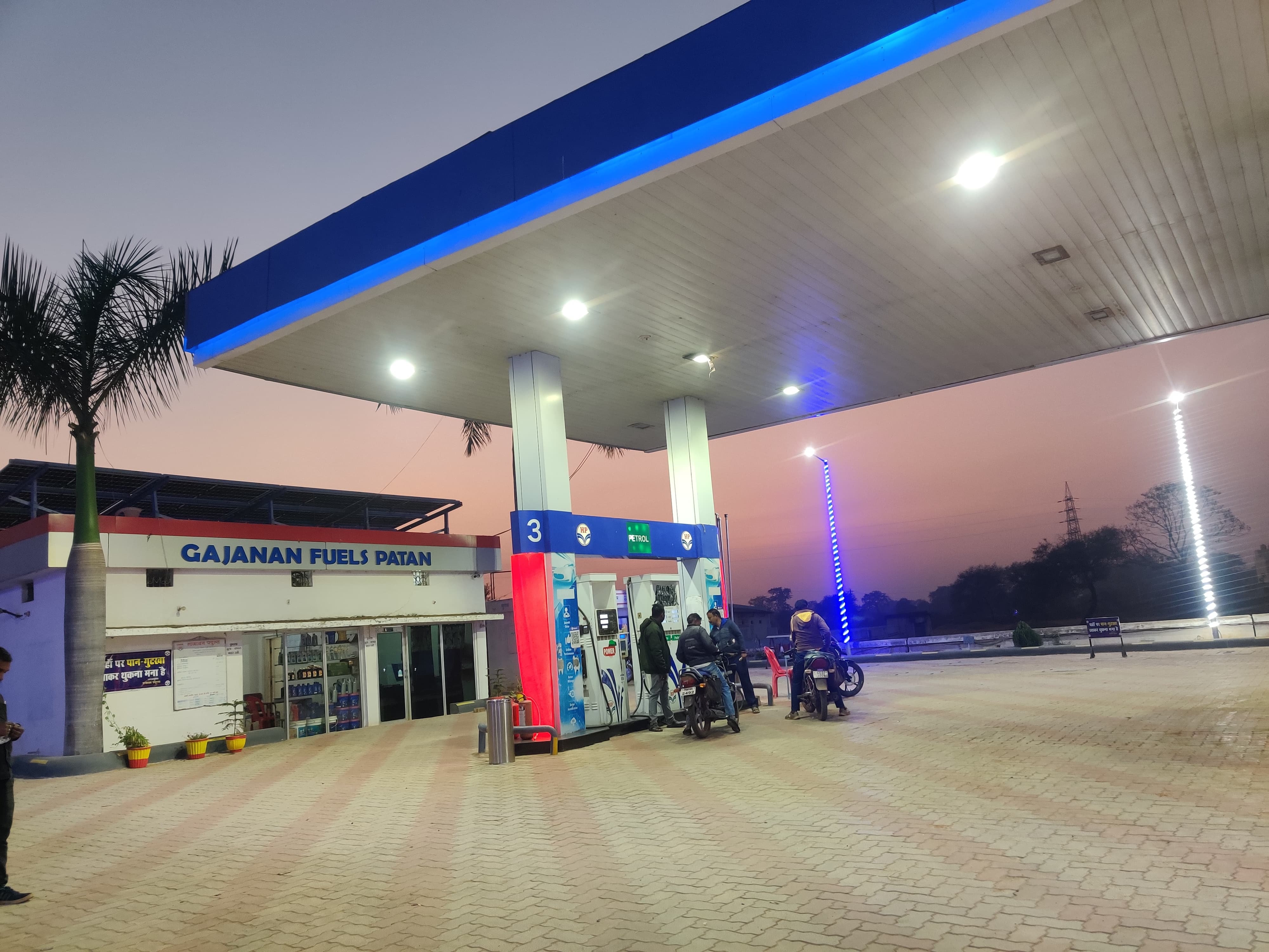 Hindustan Petroleum Corporation Limited - Patan, Durg