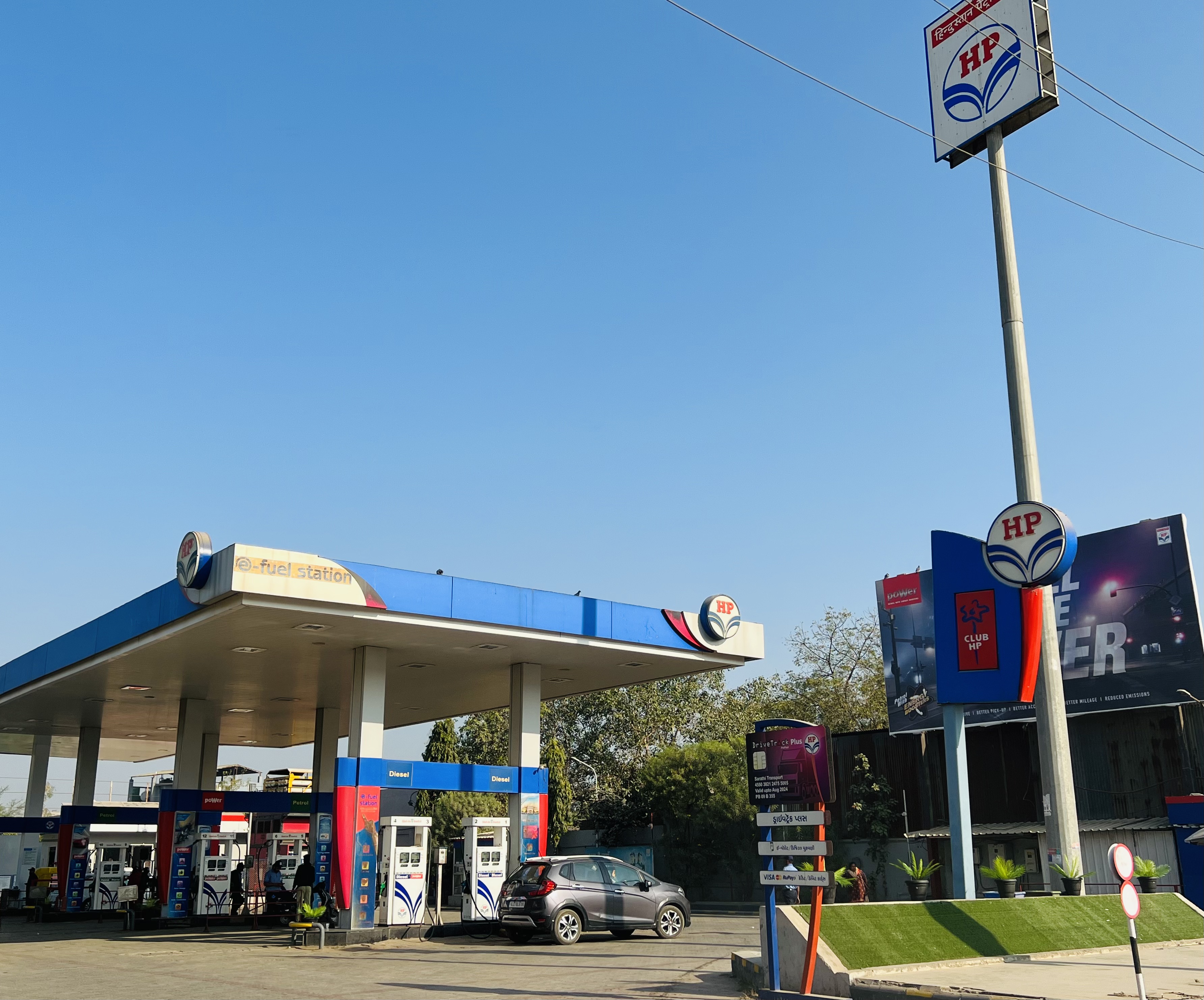Hindustan Petroleum Corporation Limited - Naroda, Ahmedabad