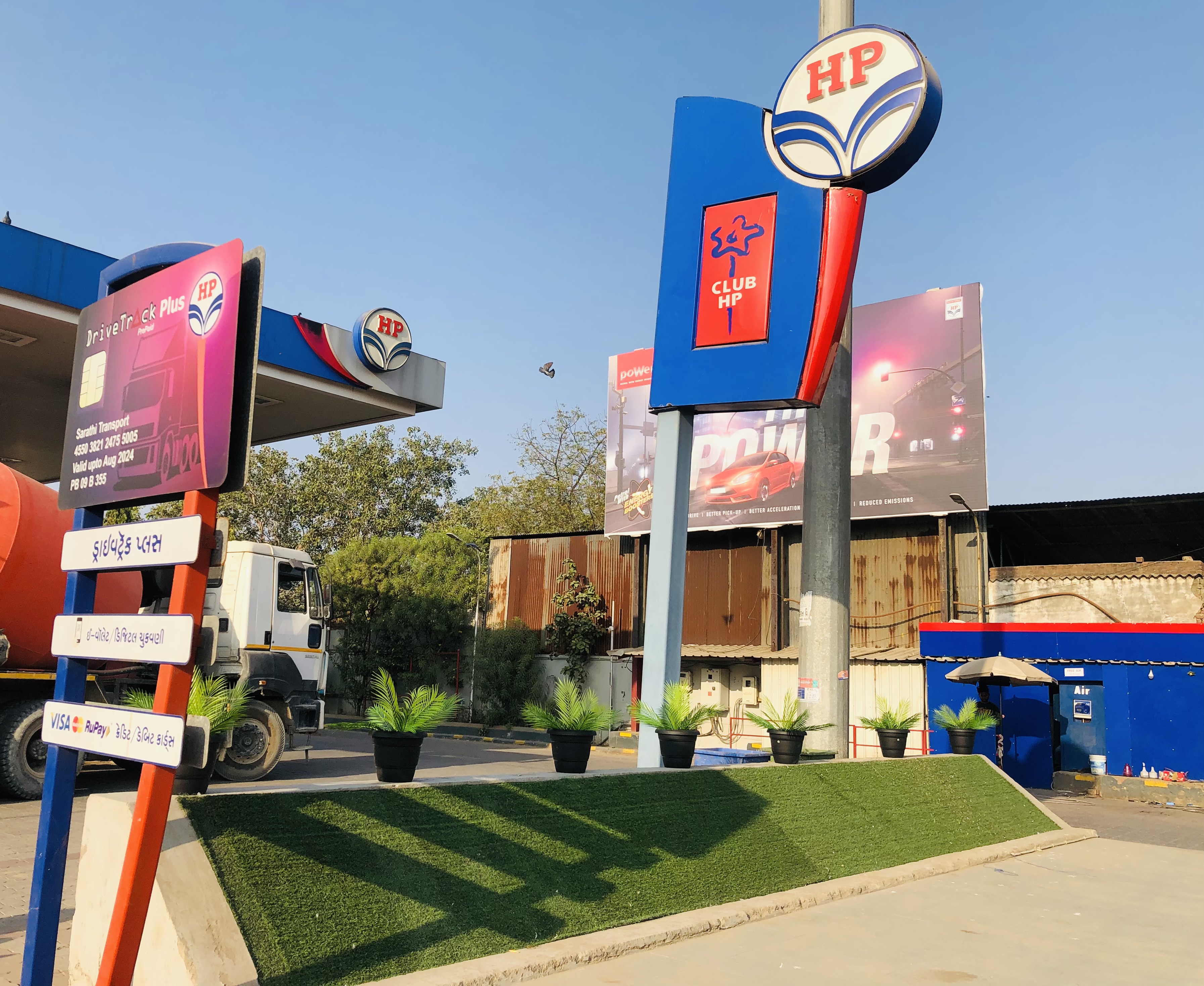 Hindustan Petroleum Corporation Limited - Naroda, Ahmedabad