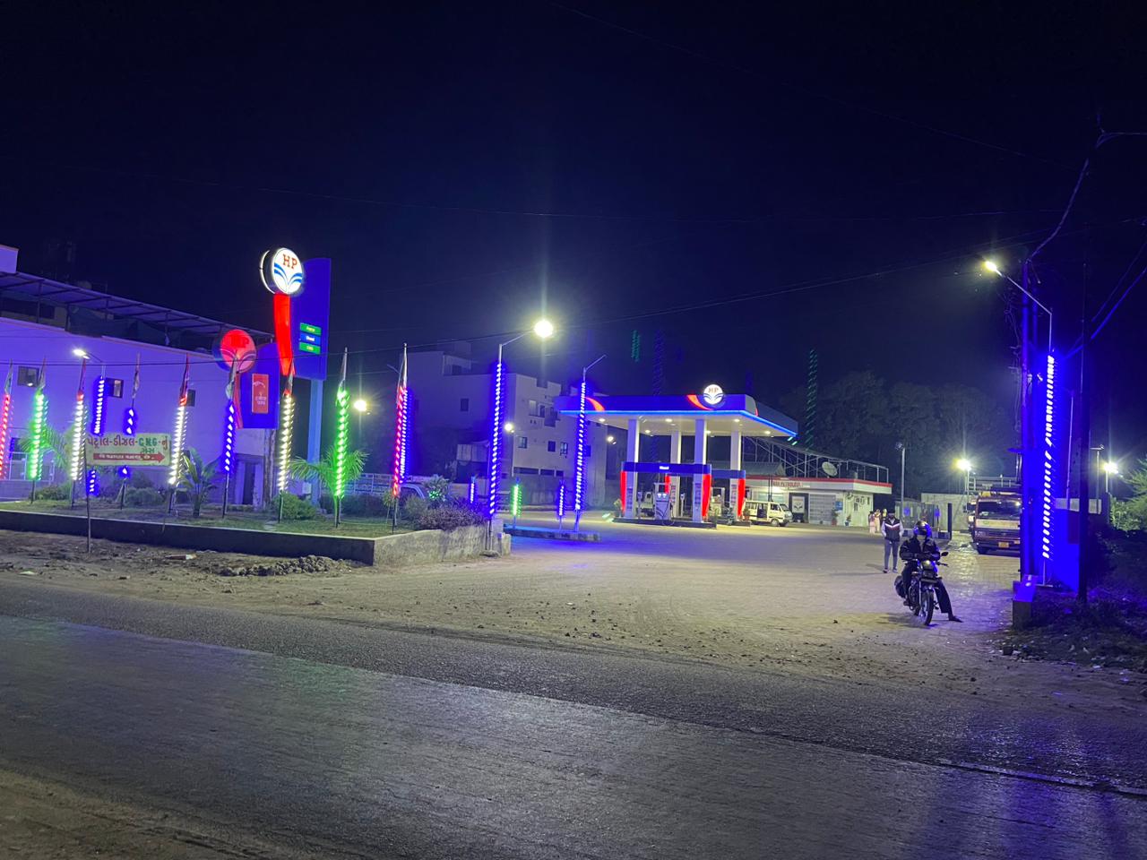 Hindustan Petroleum Corporation Limited - Ghoghamba, Panch Mahals