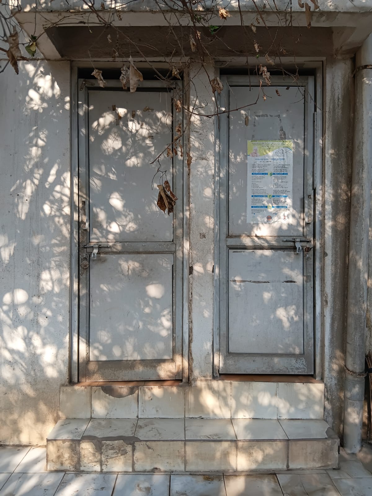 Hindustan Petroleum Corporation Limited - Khadoli, Silvassa