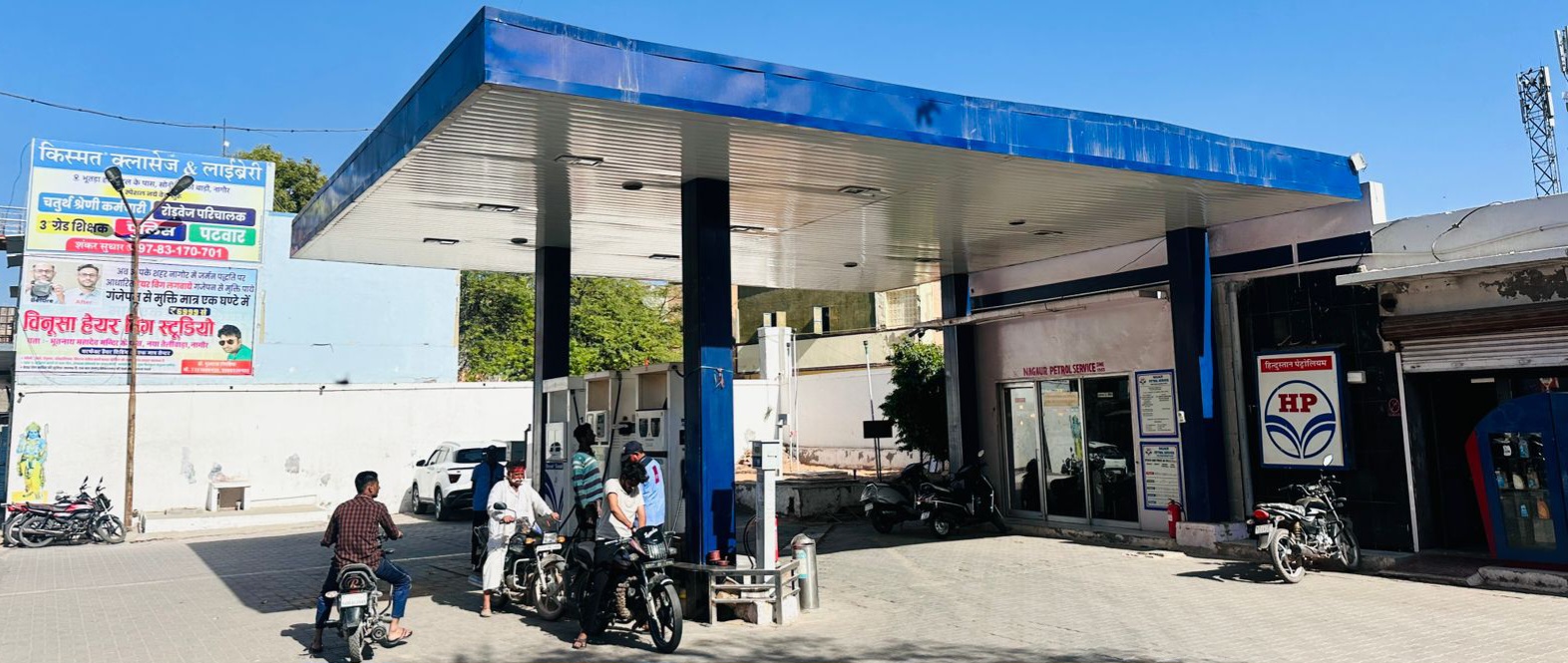 Hindustan Petroleum Corporation Limited - Kile Ki Dhal Road, Nagaur