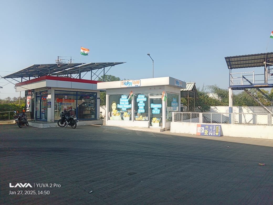 Hindustan Petroleum Corporation Limited - Deolapar, Nagpur