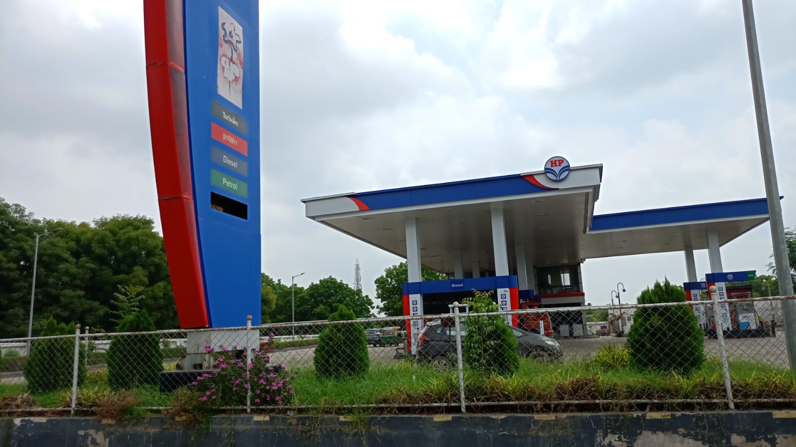 Hindustan Petroleum Corporation Limited - Sardar Patel Ring Road, Ahmedabad
