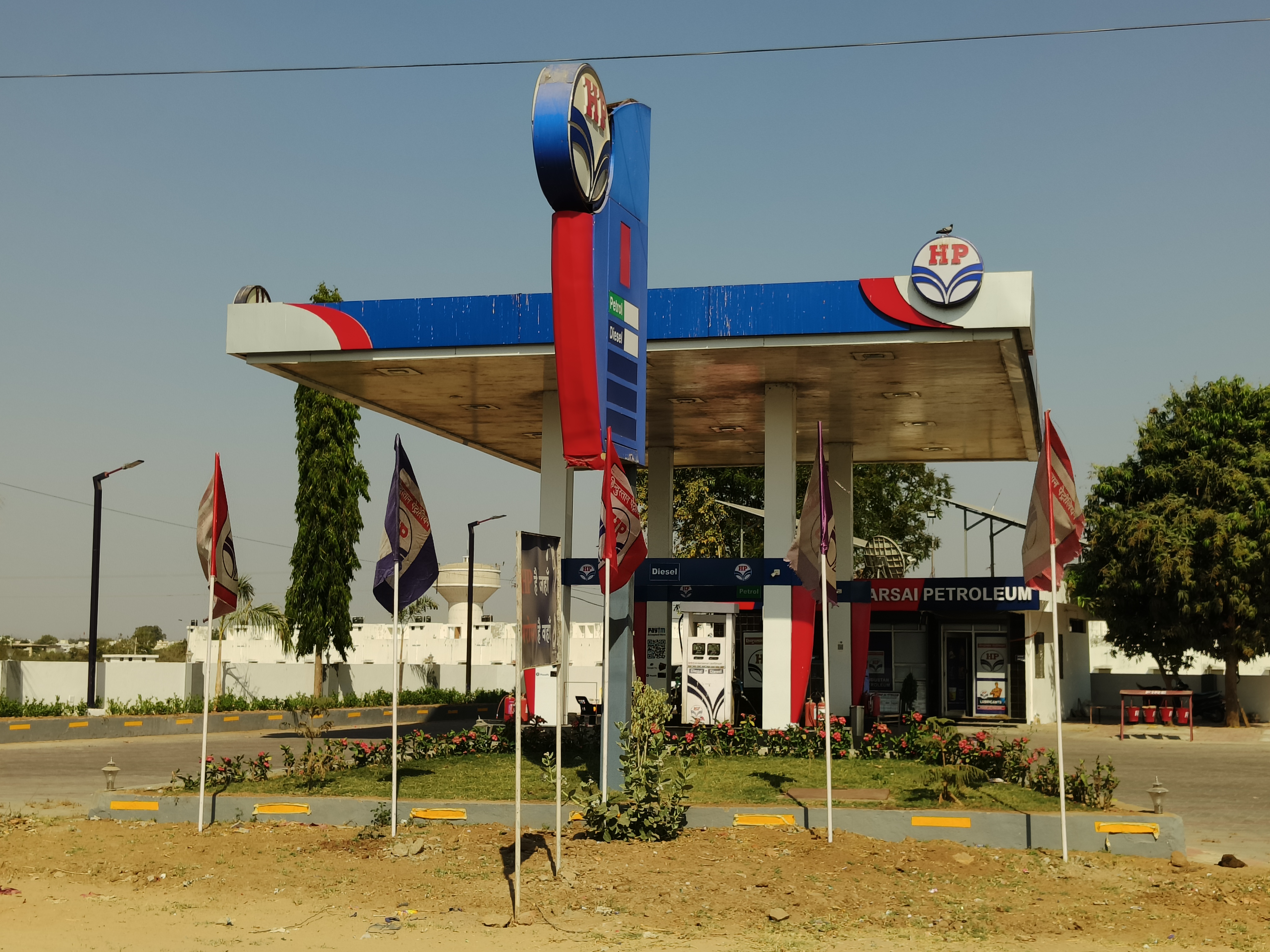 Hindustan Petroleum Corporation Limited - Kheralu, Mehsana