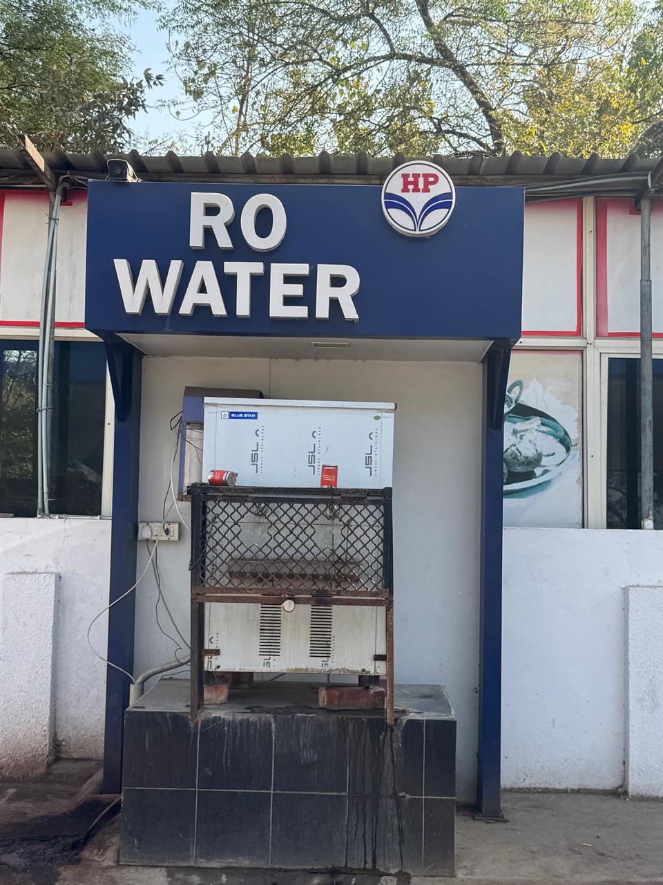 Hindustan Petroleum Corporation Limited - Daskroi, Ahmedabad