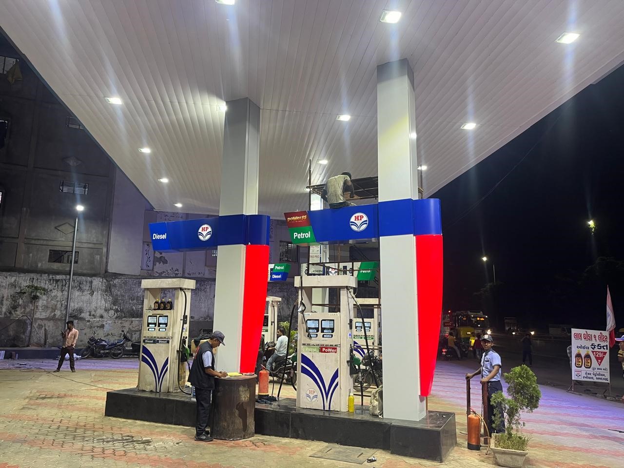 Hindustan Petroleum Corporation Limited - Rakhiyal, Ahmedabad