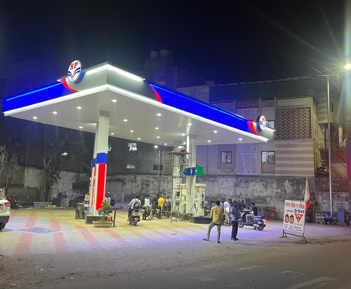 Hindustan Petroleum Corporation Limited - Rakhiyal, Ahmedabad