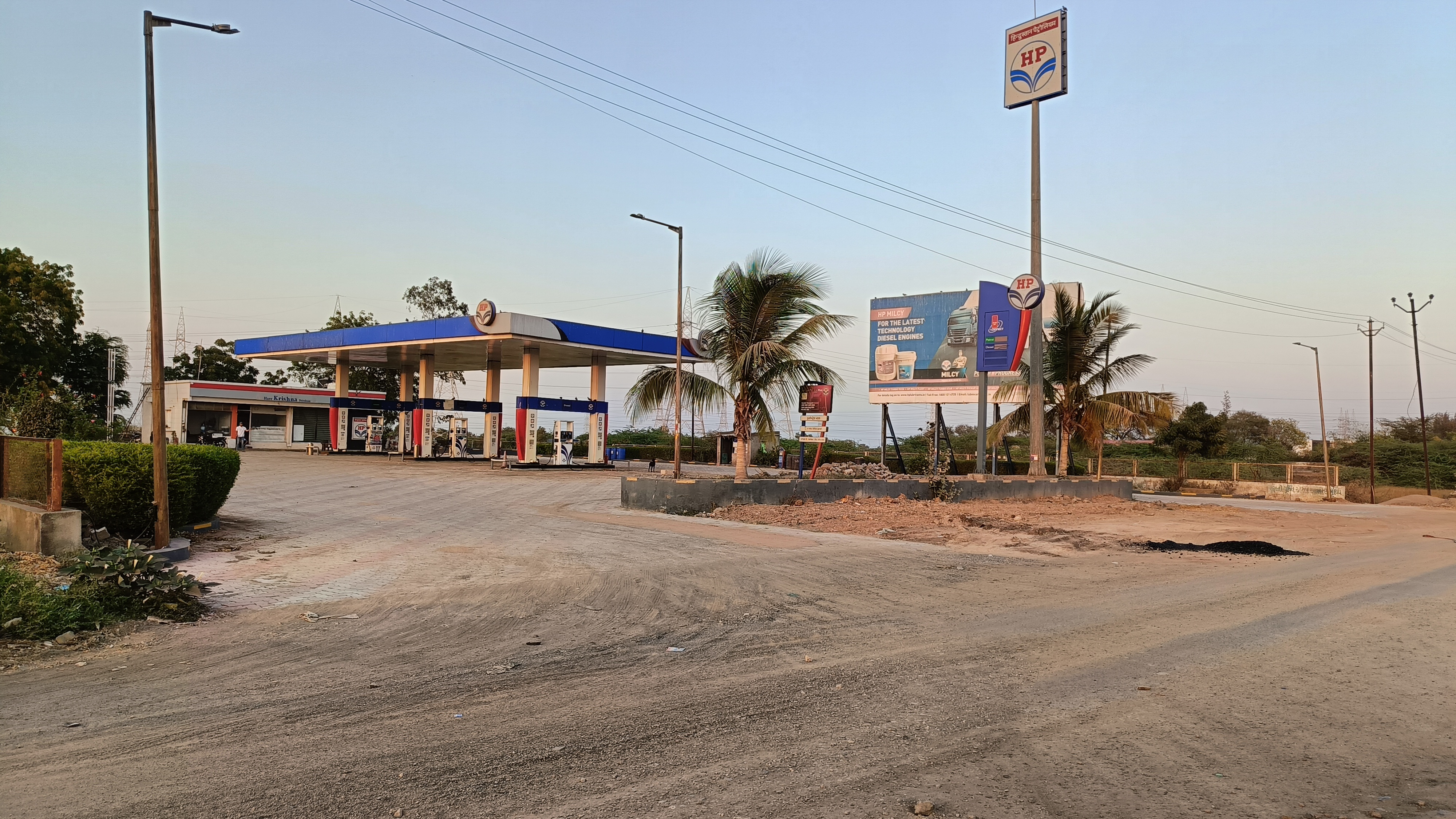 Hindustan Petroleum Corporation Limited - Untadi, Surendranagar