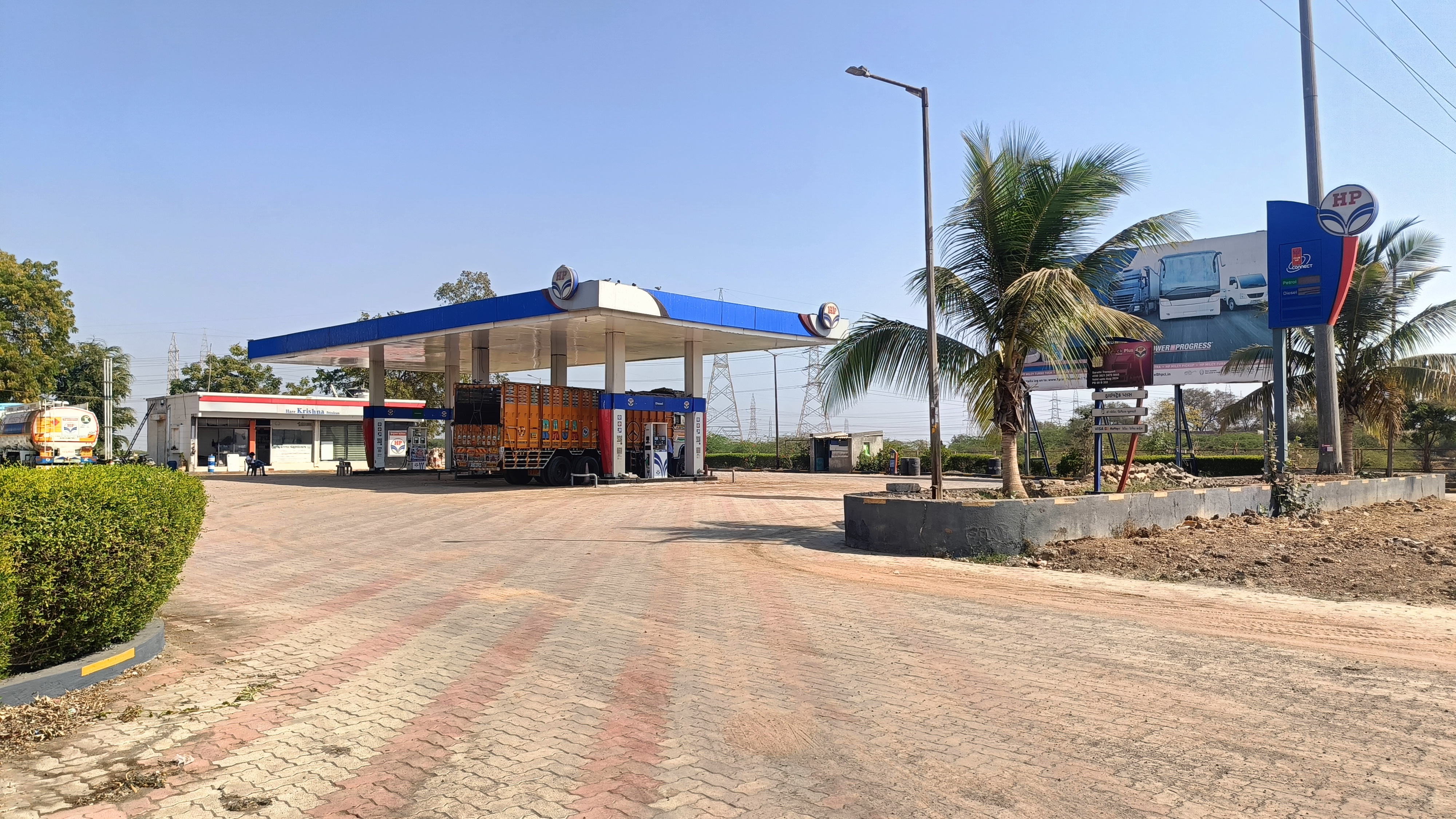 Hindustan Petroleum Corporation Limited - Untadi, Surendranagar