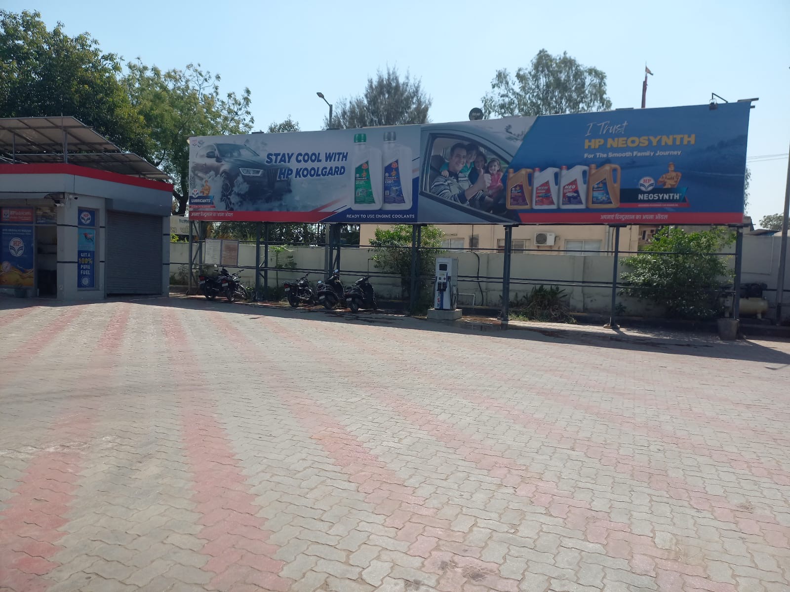 Hindustan Petroleum Corporation Limited - Hirapur Chokdi, Ahmedabad