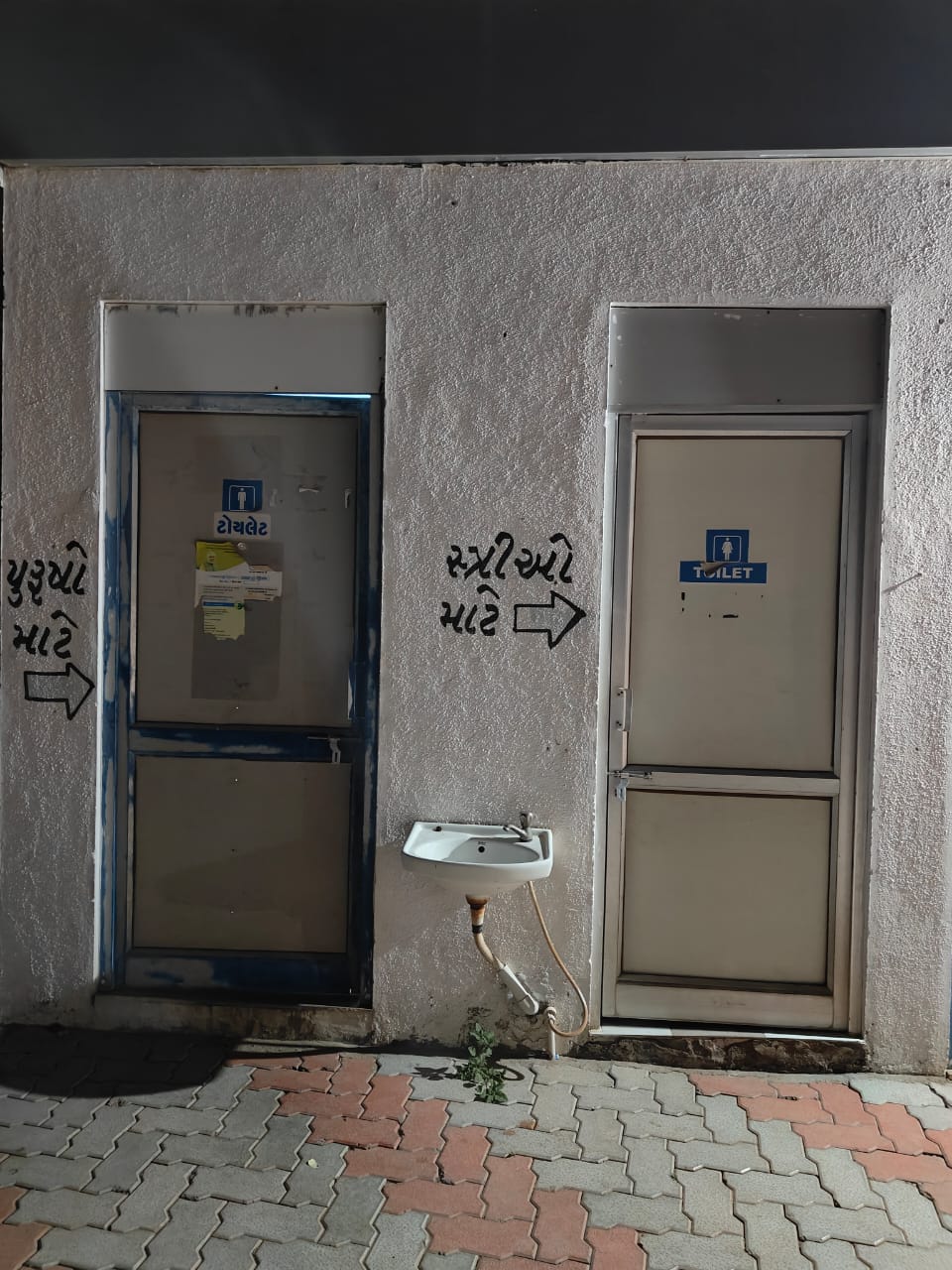 Hindustan Petroleum Corporation Limited - Nana Kerala, Surendranagar