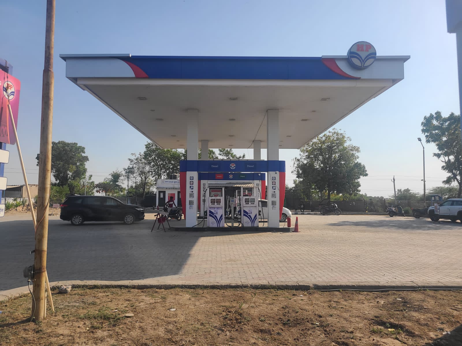 Hindustan Petroleum Corporation Limited - Kamalpur, Surendranagar