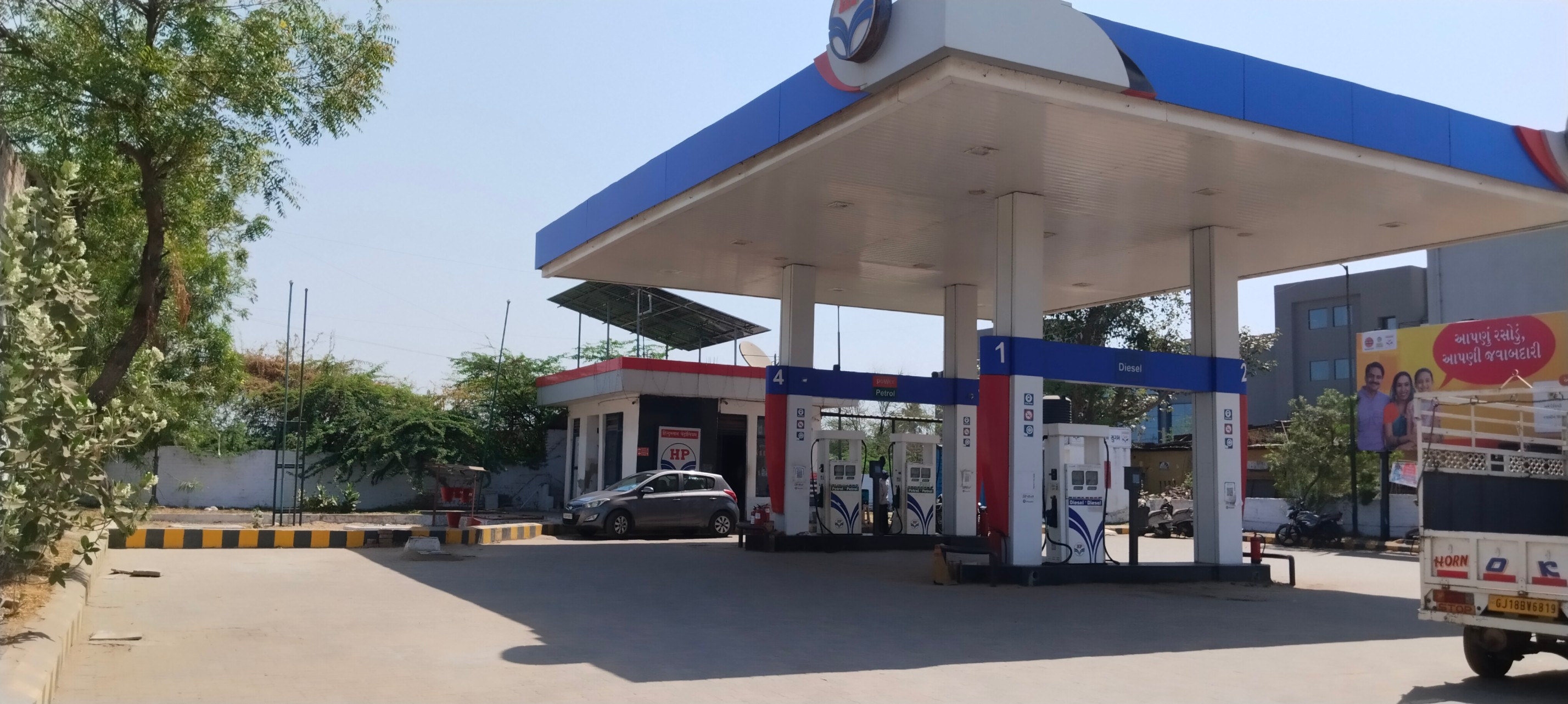 Hindustan Petroleum Corporation Limited - Kalol, Gandhinagar
