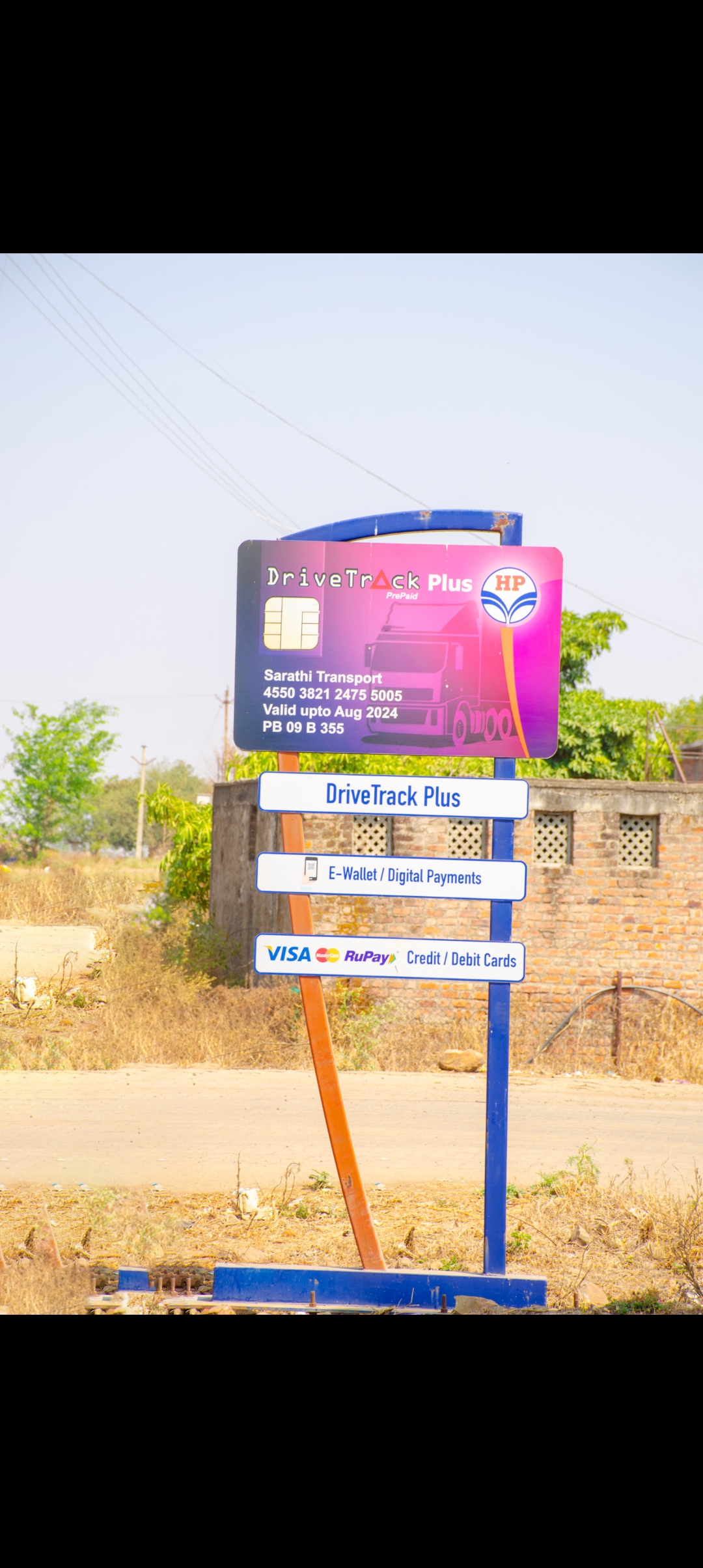 Hindustan Petroleum Corporation Limited - Dharur, Beed
