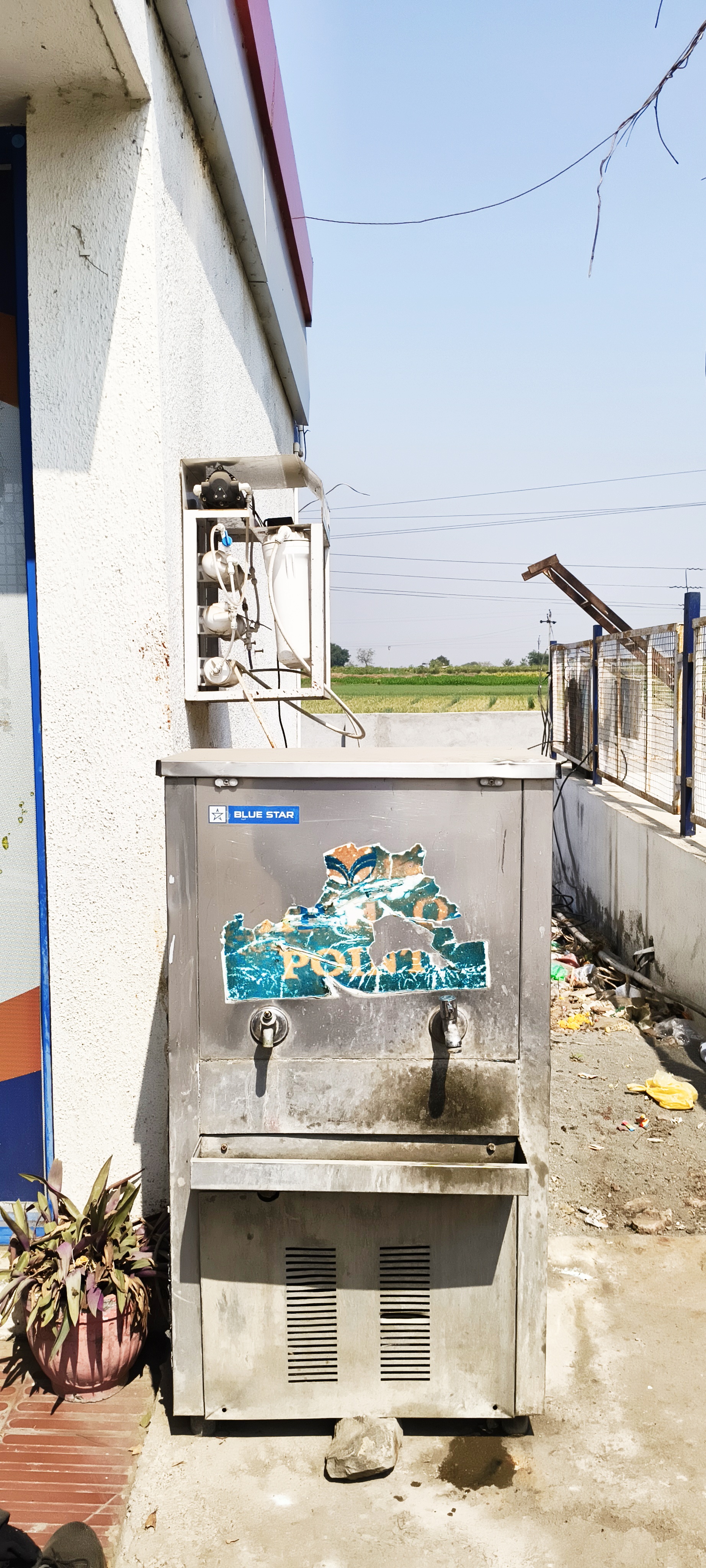 Hindustan Petroleum Corporation Limited - Mandve, Solapur
