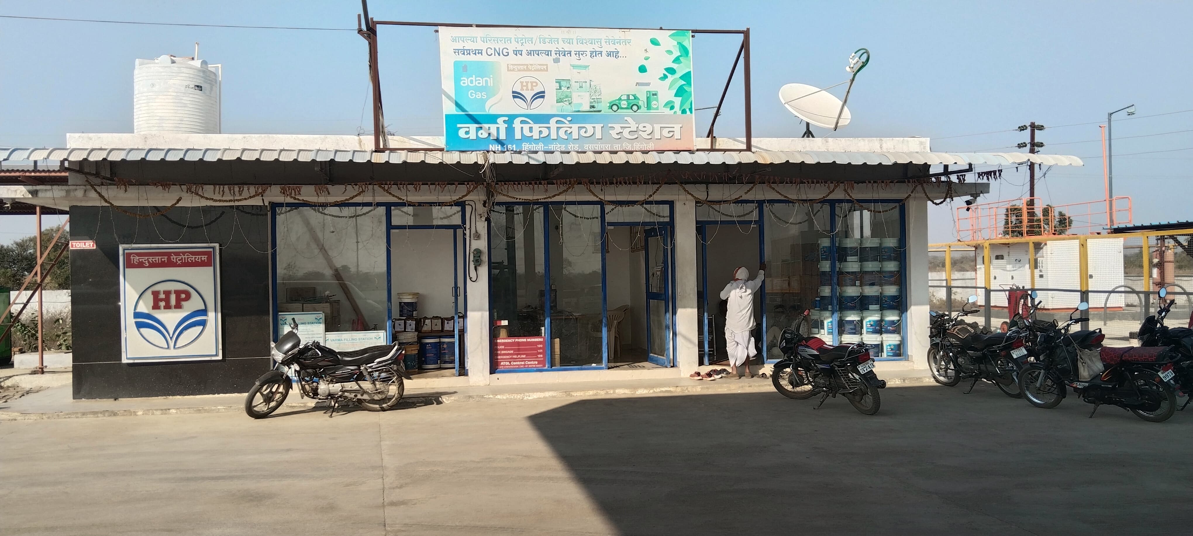 Hindustan Petroleum Corporation Limited - Waspangara, Hingoli