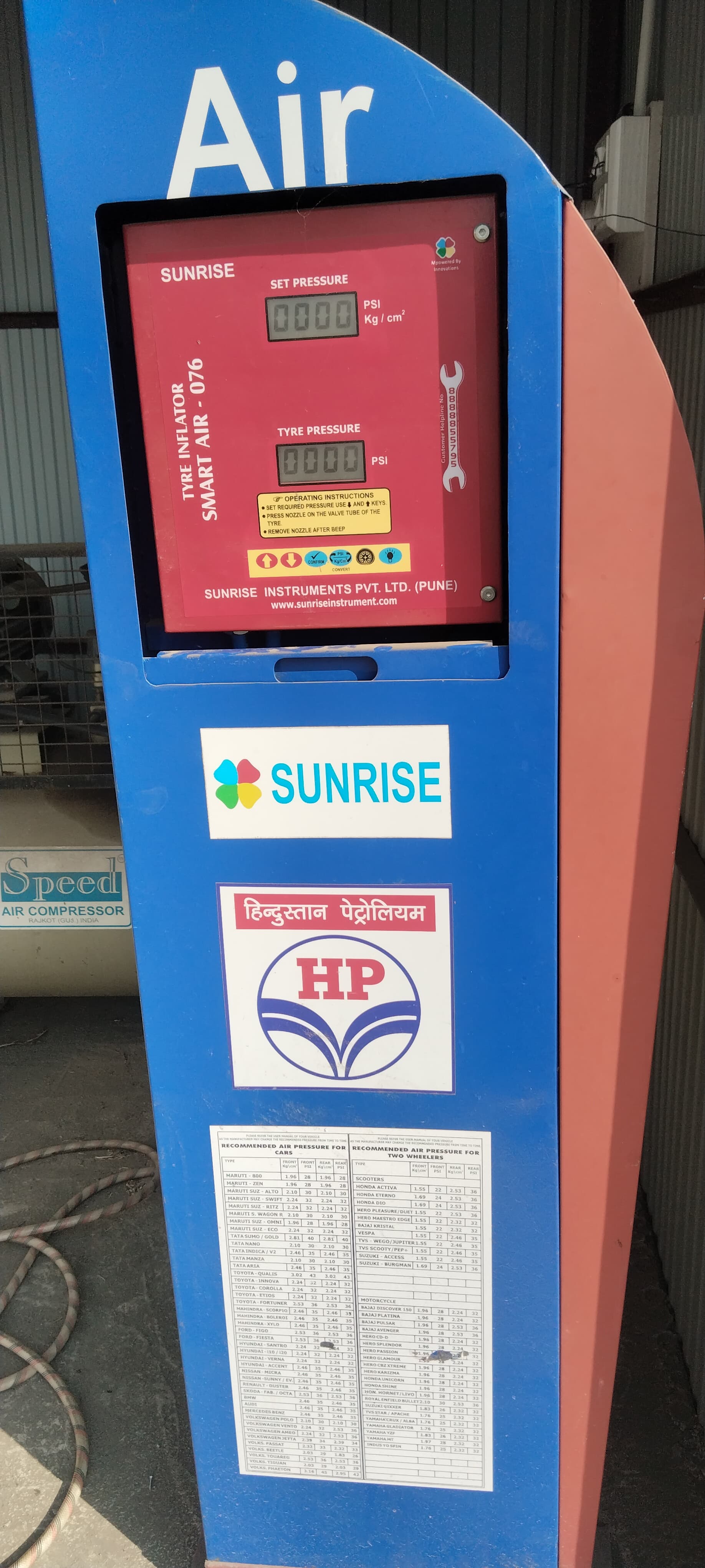 Hindustan Petroleum Corporation Limited - Waspangara, Hingoli