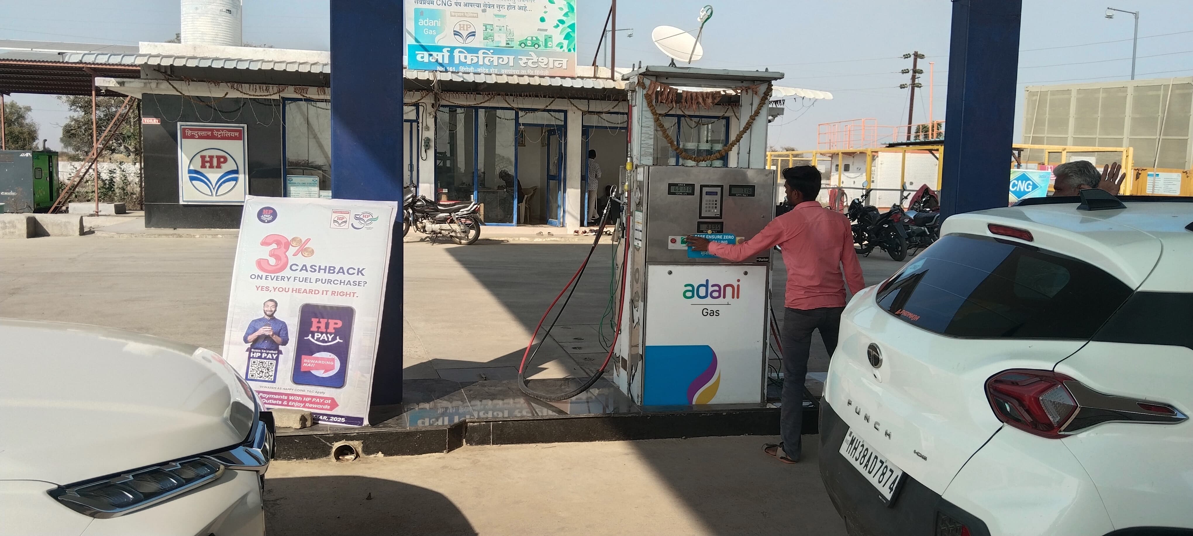 Hindustan Petroleum Corporation Limited - Waspangara, Hingoli