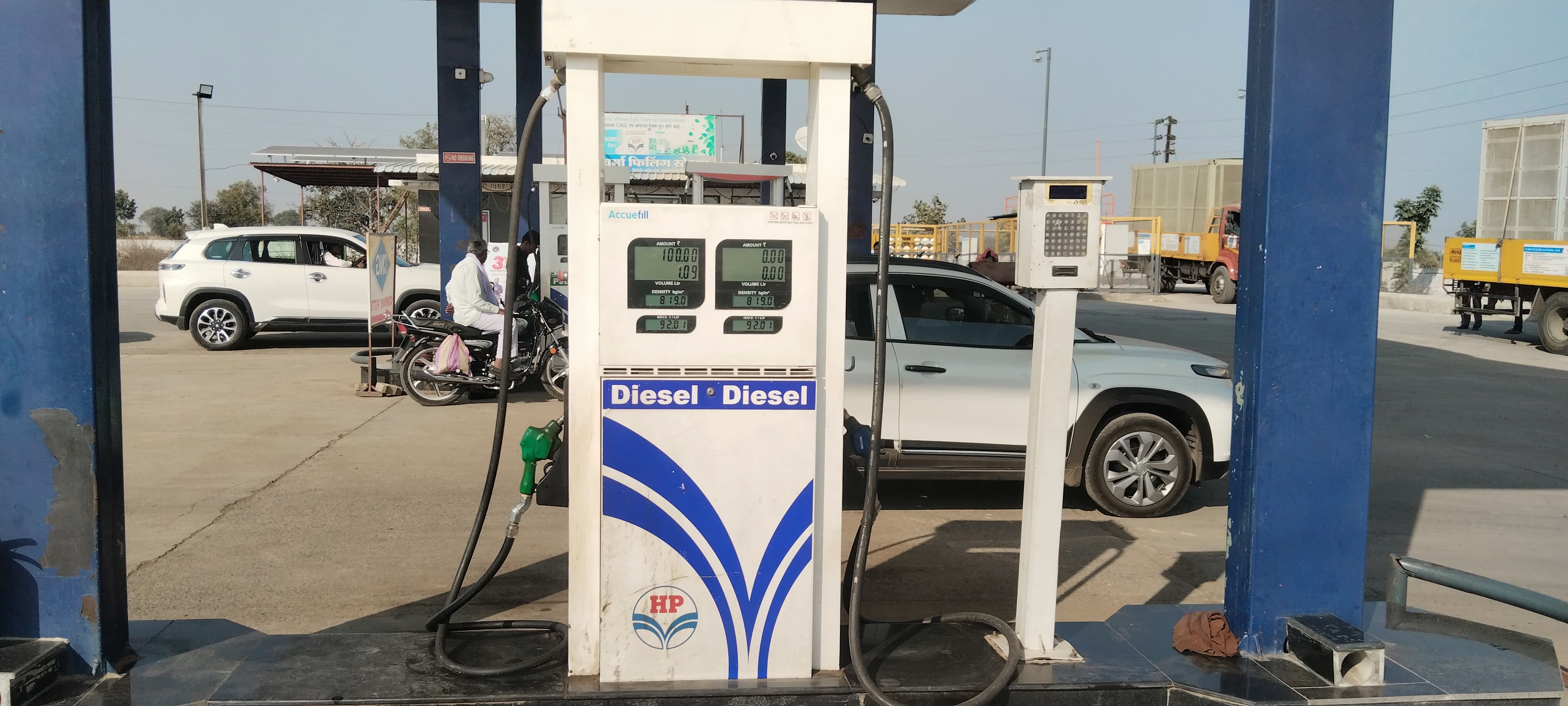 Hindustan Petroleum Corporation Limited - Waspangara, Hingoli