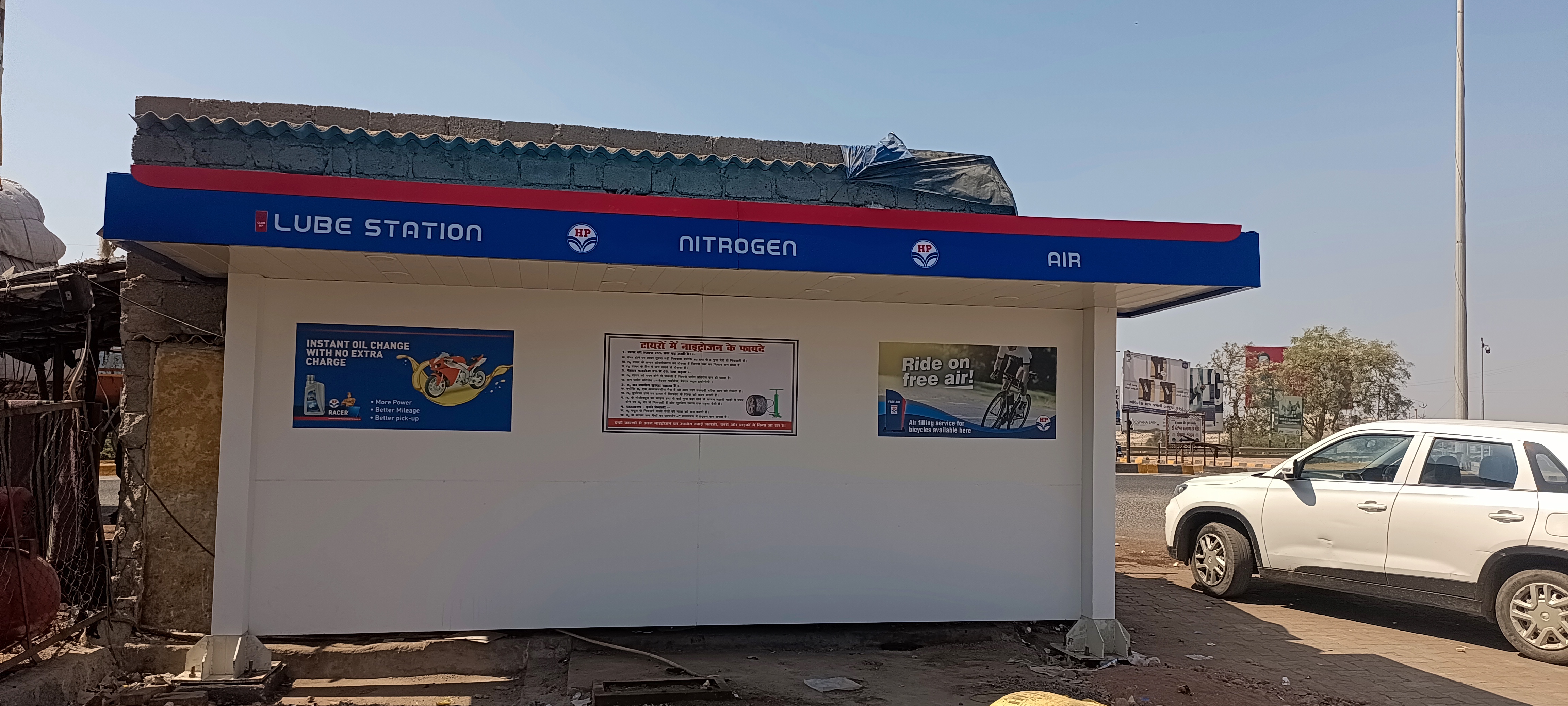 Hindustan Petroleum Corporation Limited - Dhrangadhra, Dhrangadhra