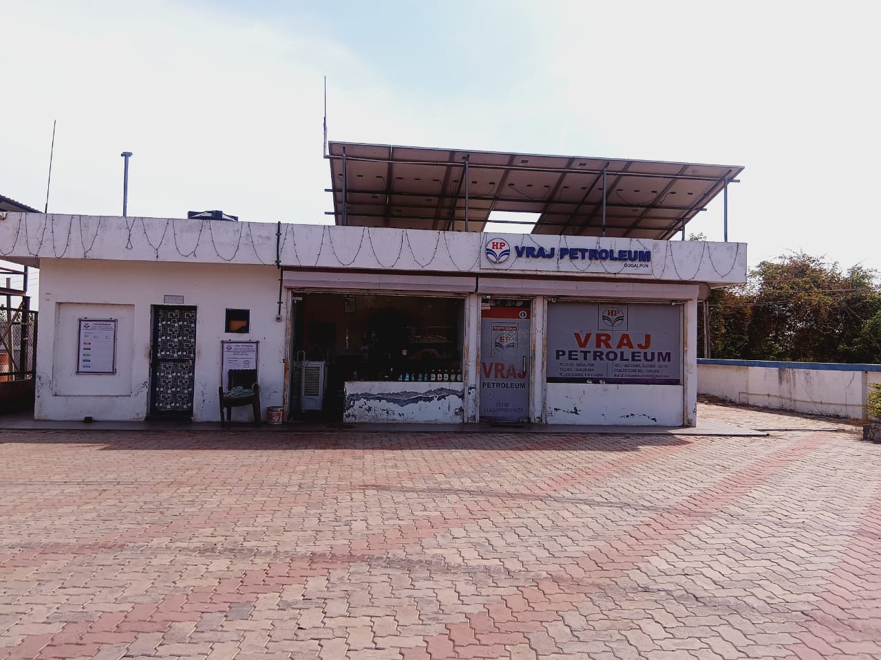 Hindustan Petroleum Corporation Limited - Gugalpur, Vadodara