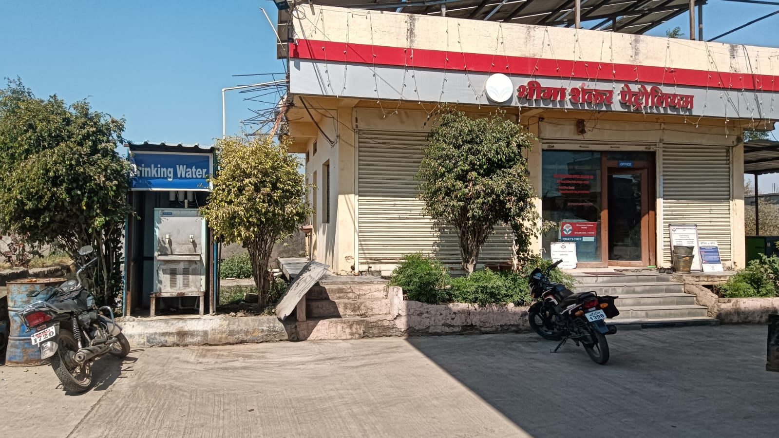 Hindustan Petroleum Corporation Limited - Loha, Nanded