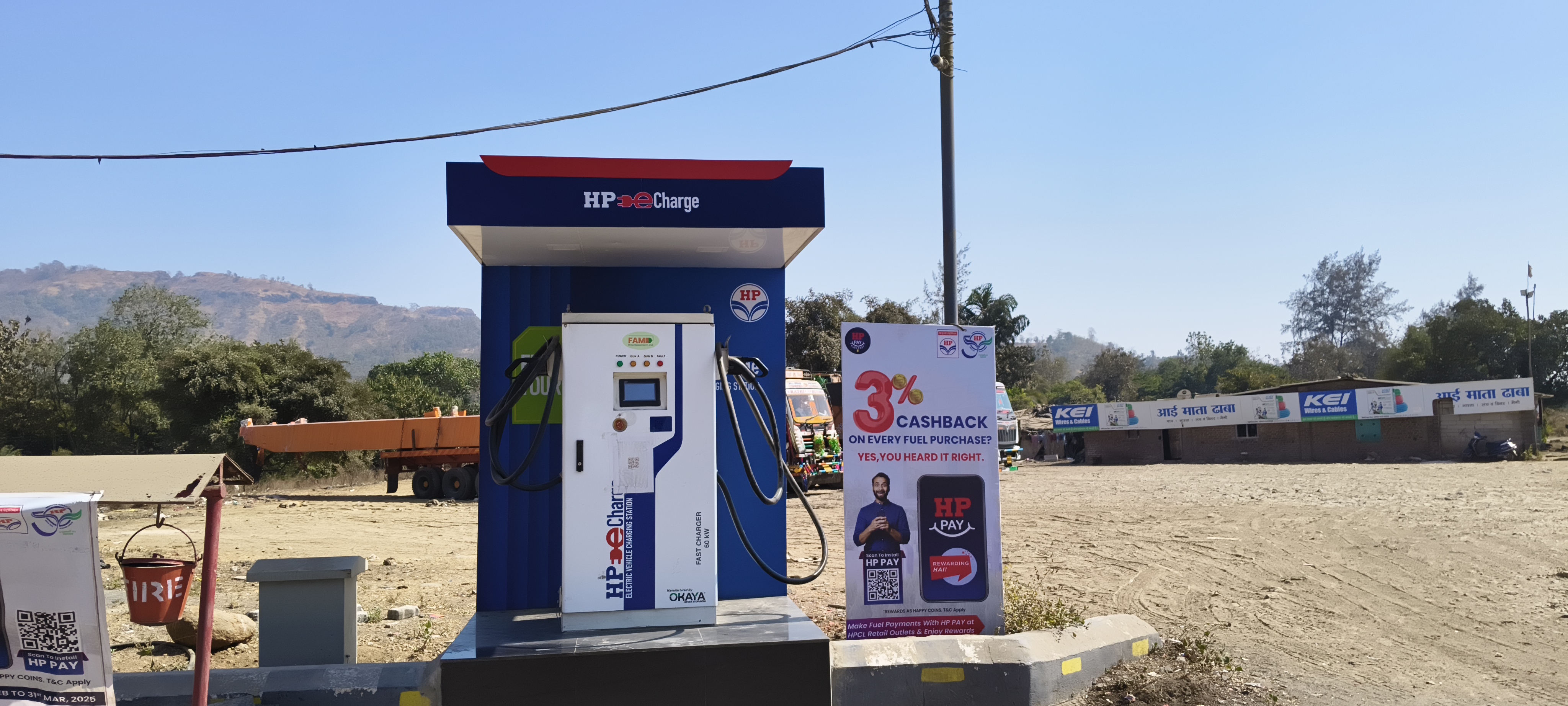 Hindustan Petroleum Corporation Limited - Amboli, Thane
