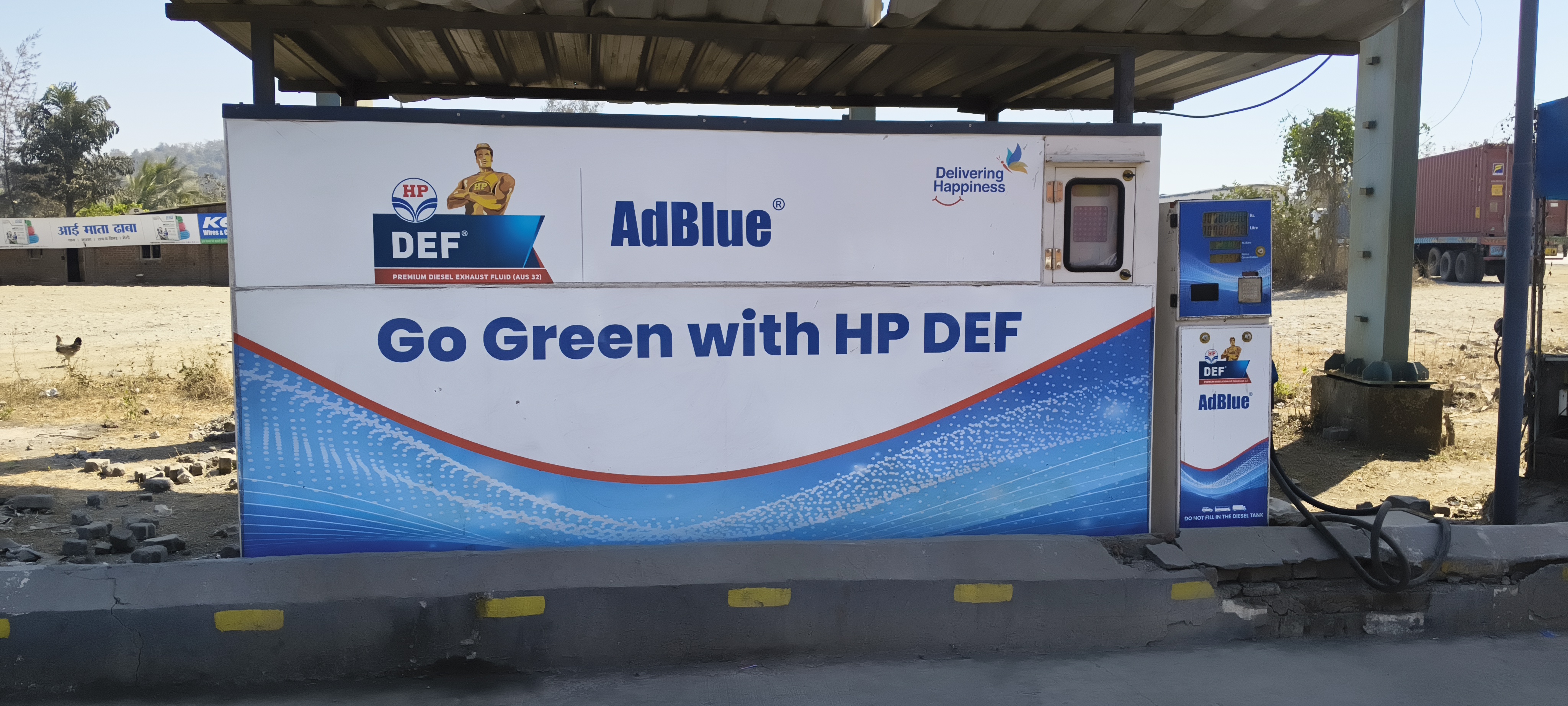 Hindustan Petroleum Corporation Limited - Amboli, Thane