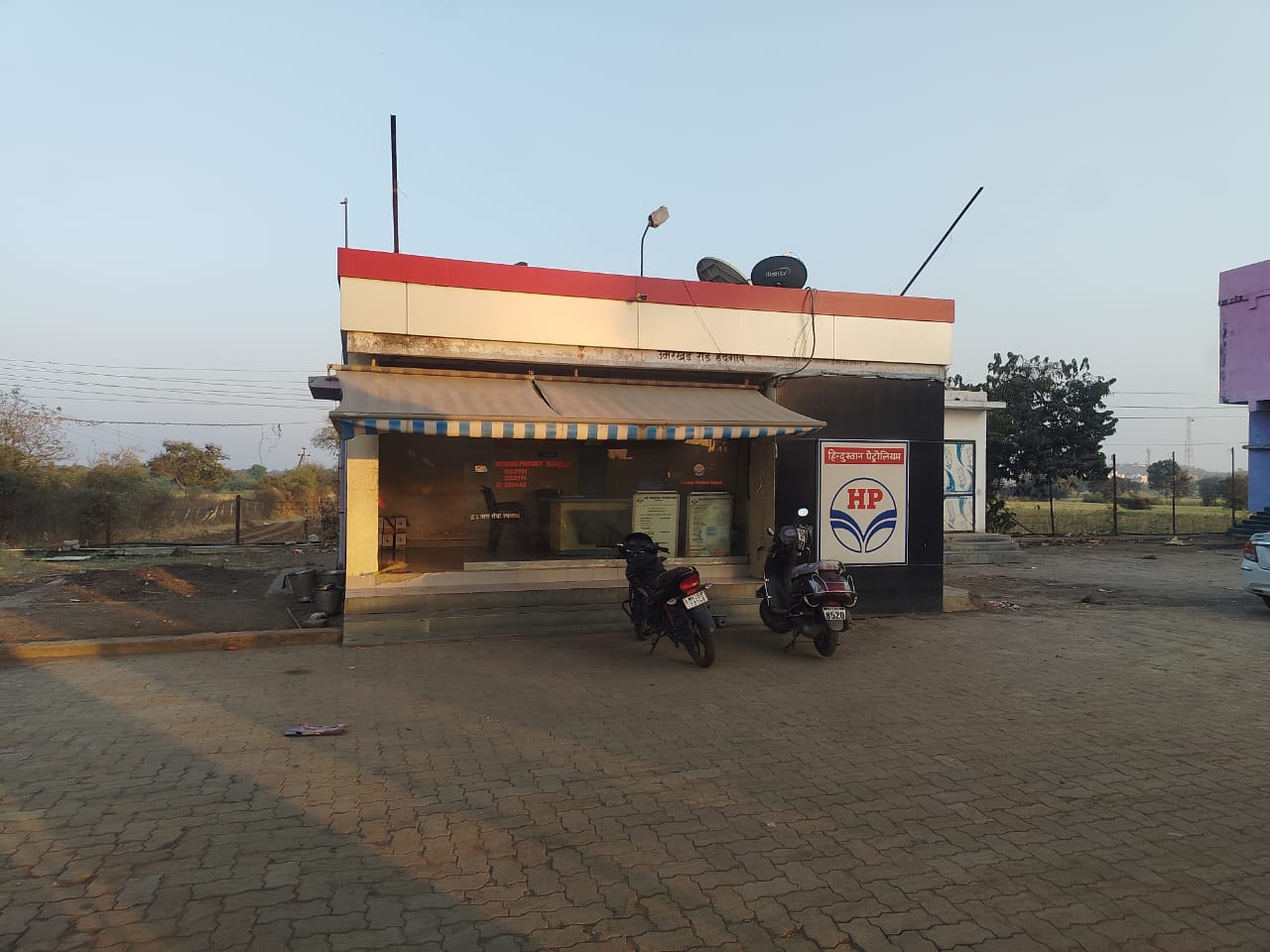 Hindustan Petroleum Corporation Limited - Hadgaon, Nanded