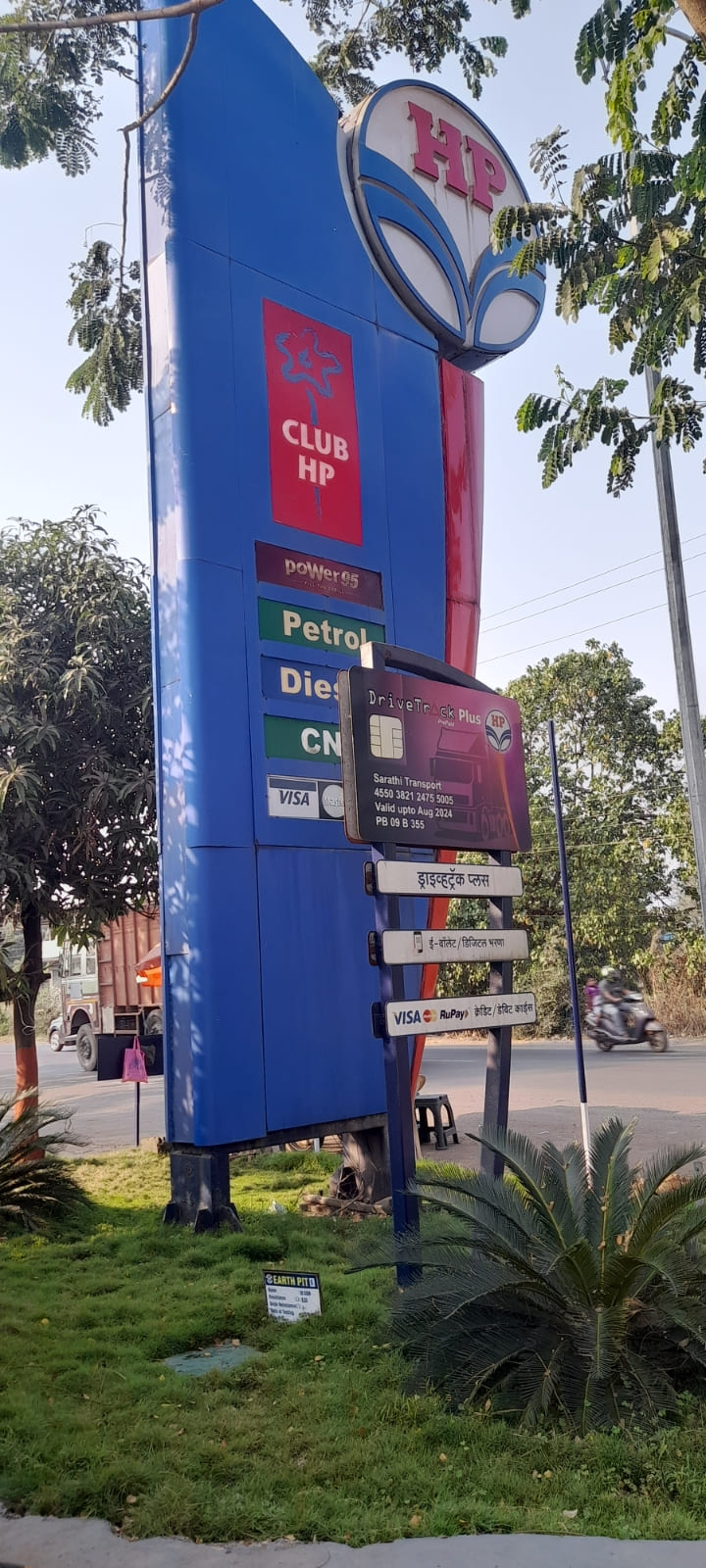 Hindustan Petroleum Corporation Limited - Roha, Raigarh