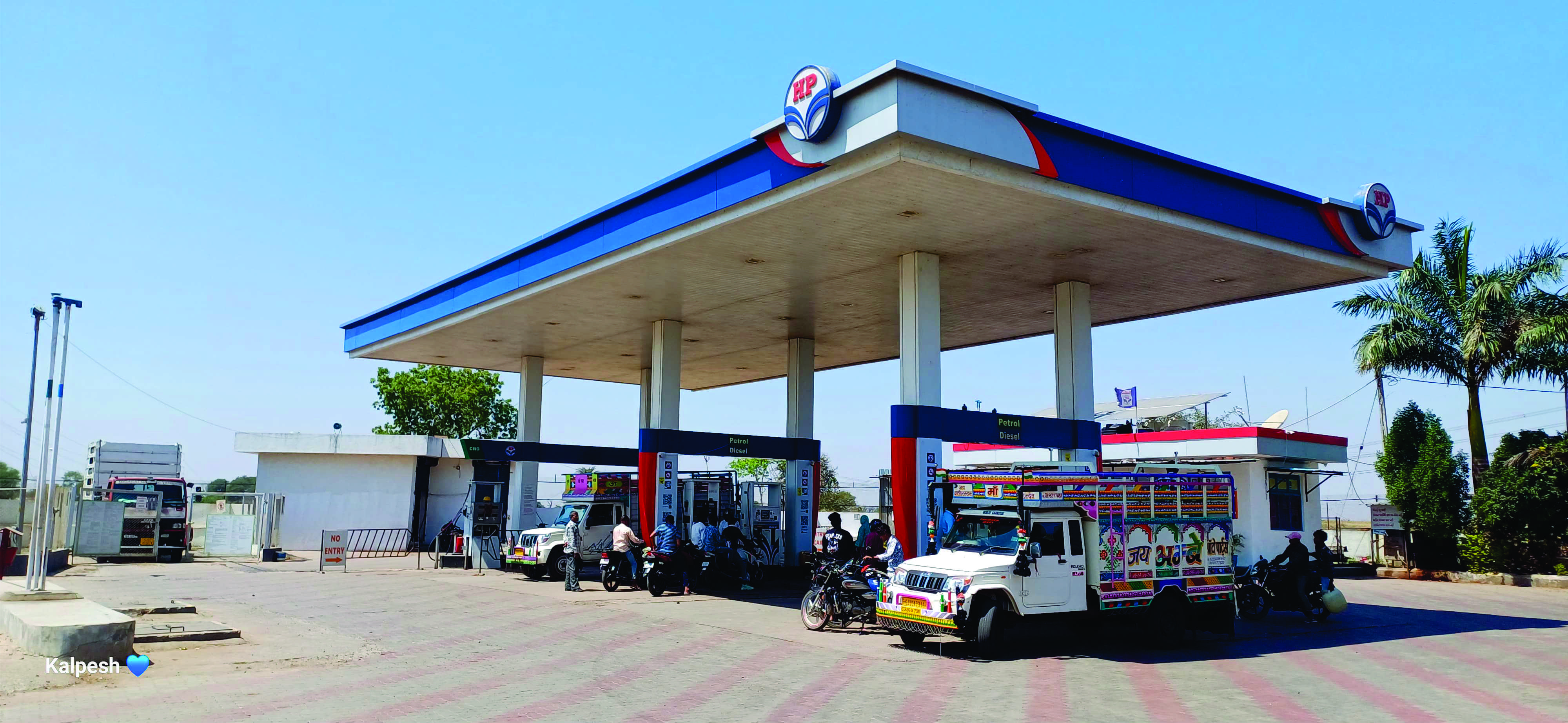 Hindustan Petroleum Corporation Limited - Garbada, Dahod