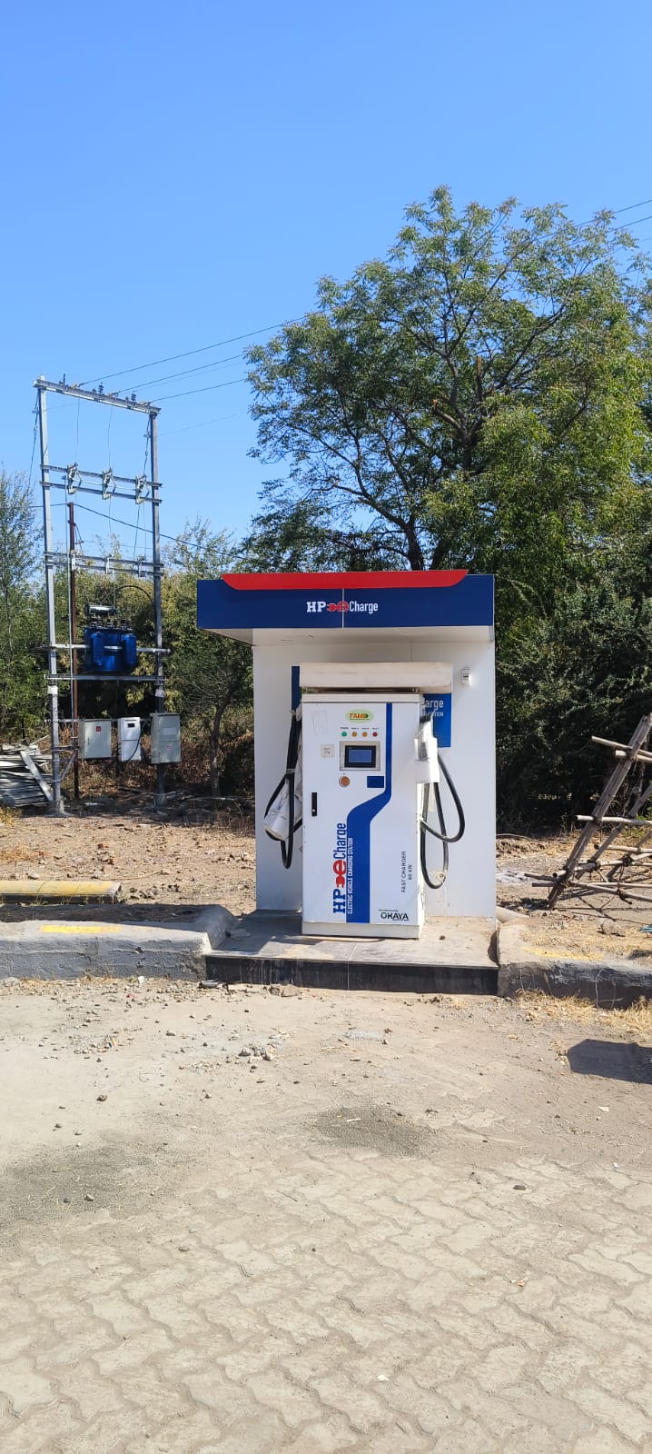 Hindustan Petroleum Corporation Limited - Kundewadi, Nashik