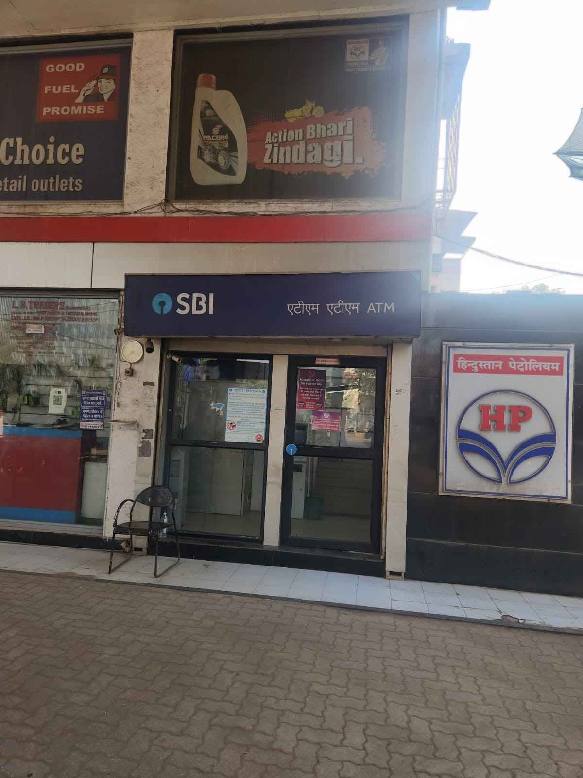 Hindustan Petroleum Corporation Limited - Ambernath Road, Ulhasnagar