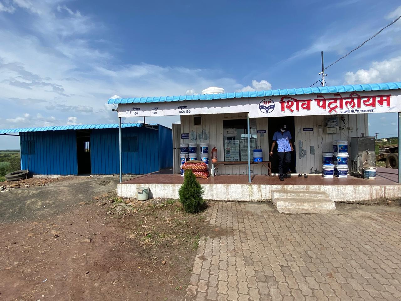Hindustan Petroleum Corporation Limited - Alni, Osmanabad