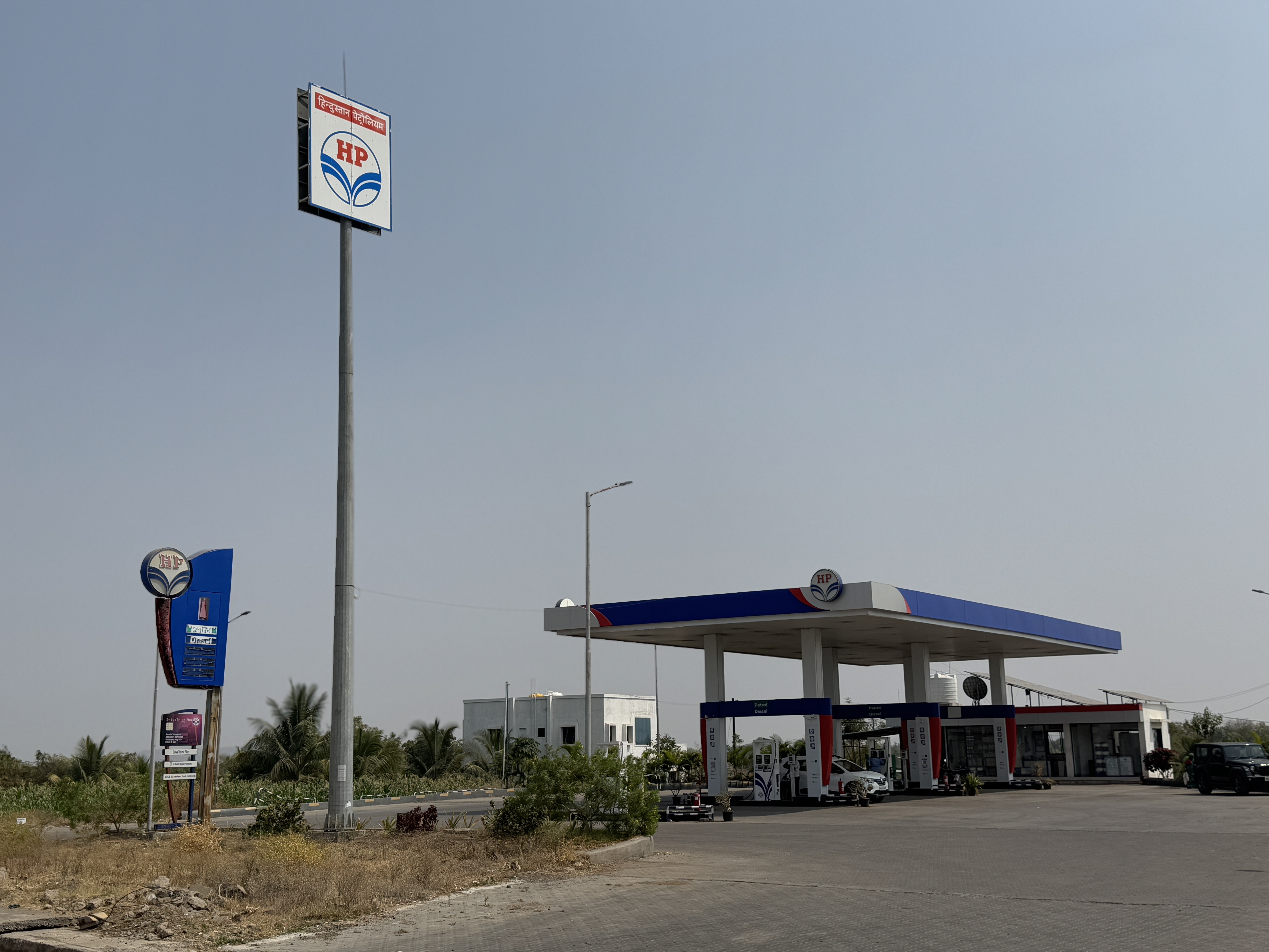 Hindustan Petroleum Corporation Limited - Junoni, Solapur
