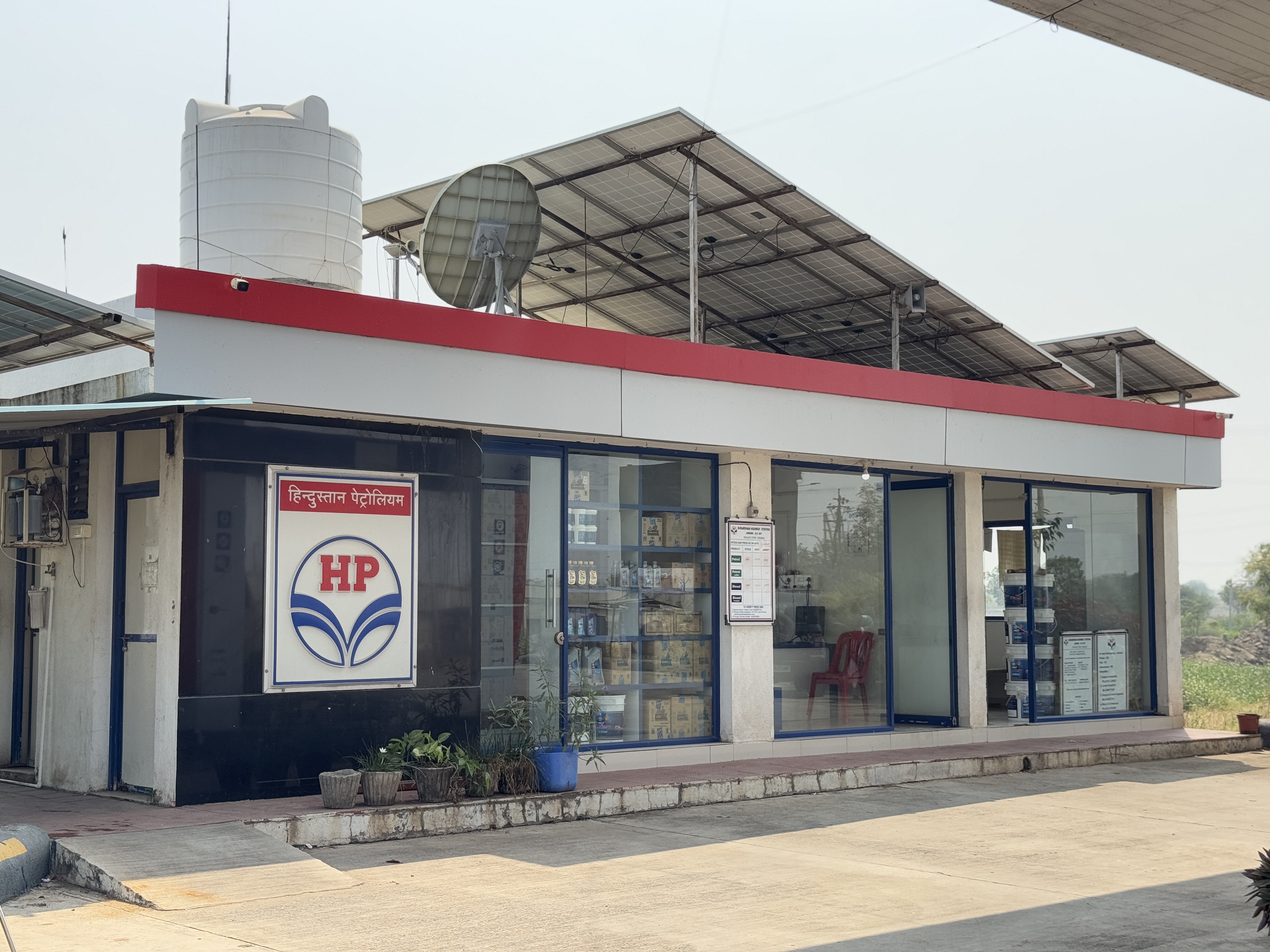 Hindustan Petroleum Corporation Limited - Junoni, Solapur