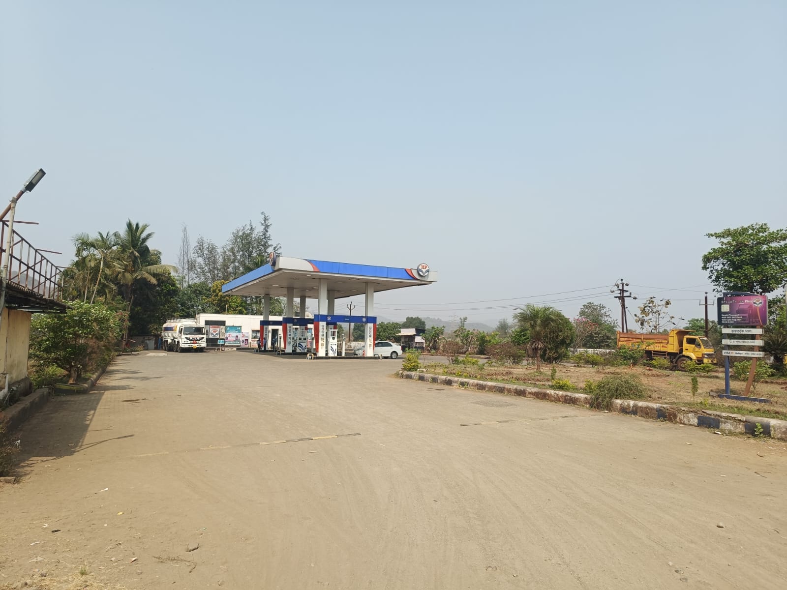 Hindustan Petroleum Corporation Limited - Pali, Raigarh