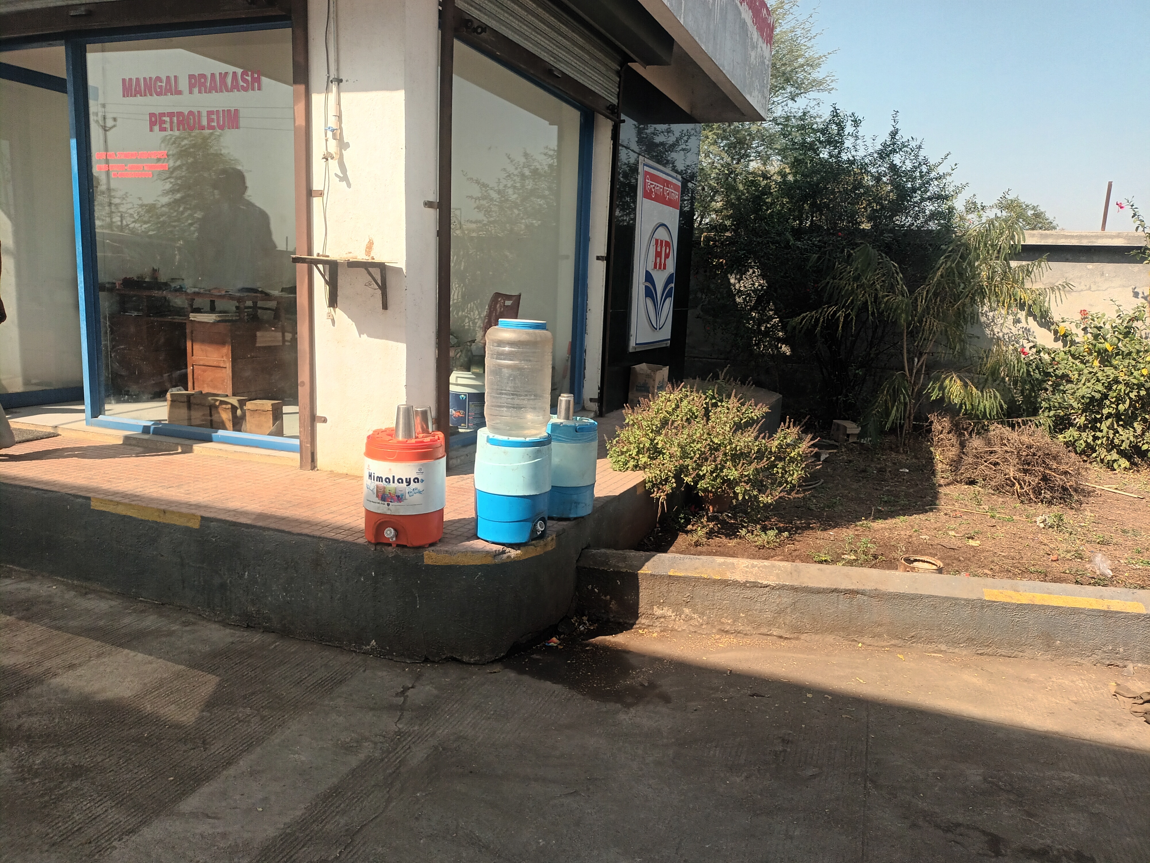 Hindustan Petroleum Corporation Limited - Amalner, Jalgaon