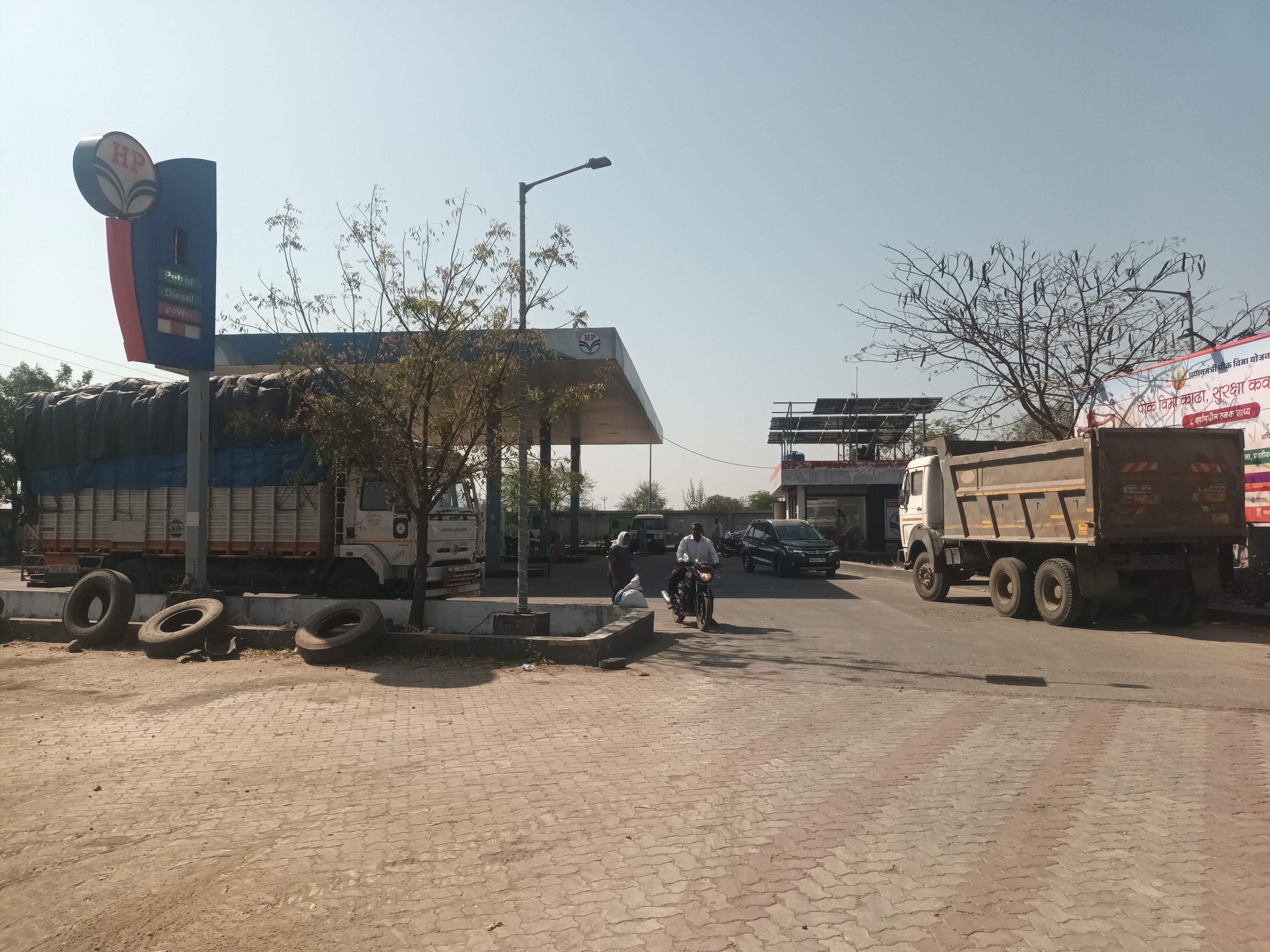 Hindustan Petroleum Corporation Limited - Amalner, Jalgaon