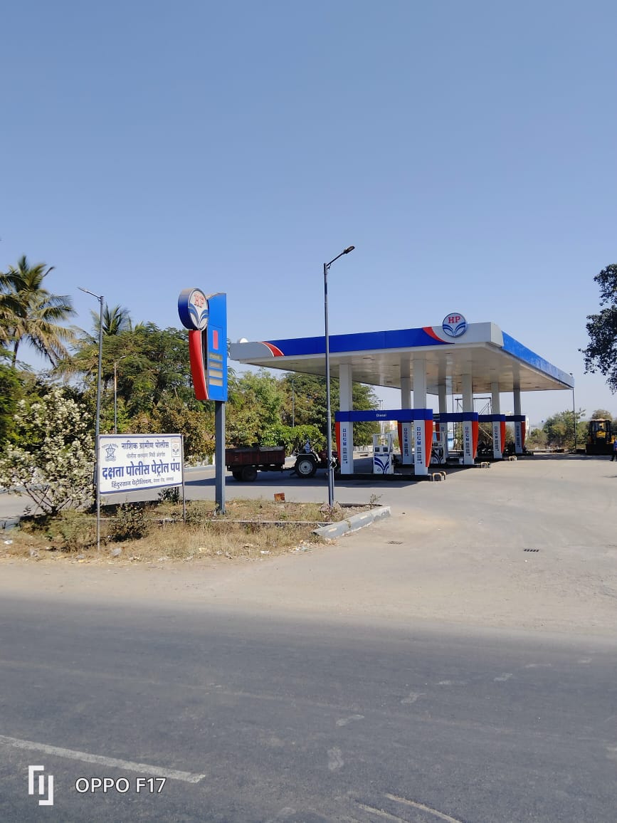 Hindustan Petroleum Corporation Limited - Manmad Yeola Road, Nashik