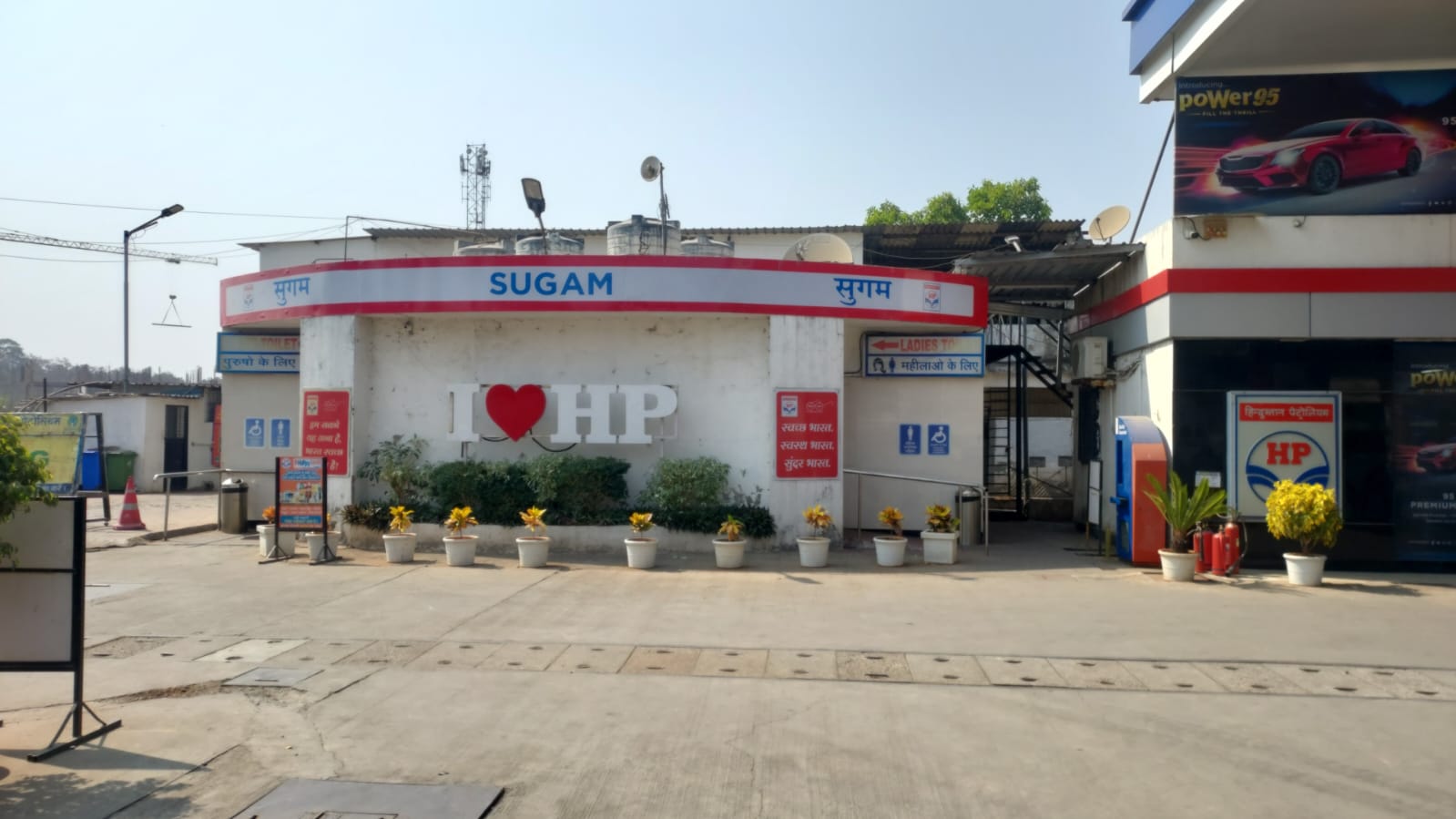 Hindustan Petroleum Corporation Limited - Yewai, Thane