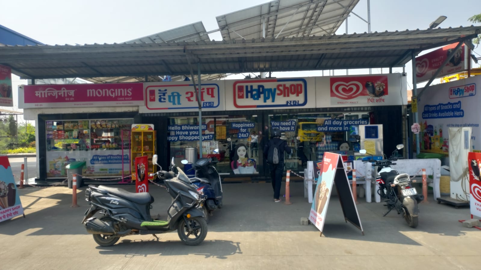 Hindustan Petroleum Corporation Limited - Yewai, Thane