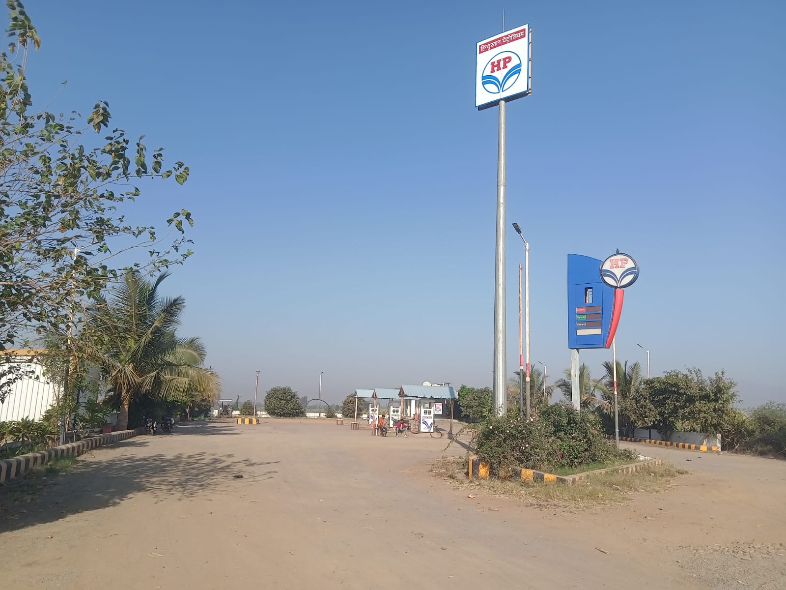 Hindustan Petroleum Corporation Limited - Daswad, Dhule