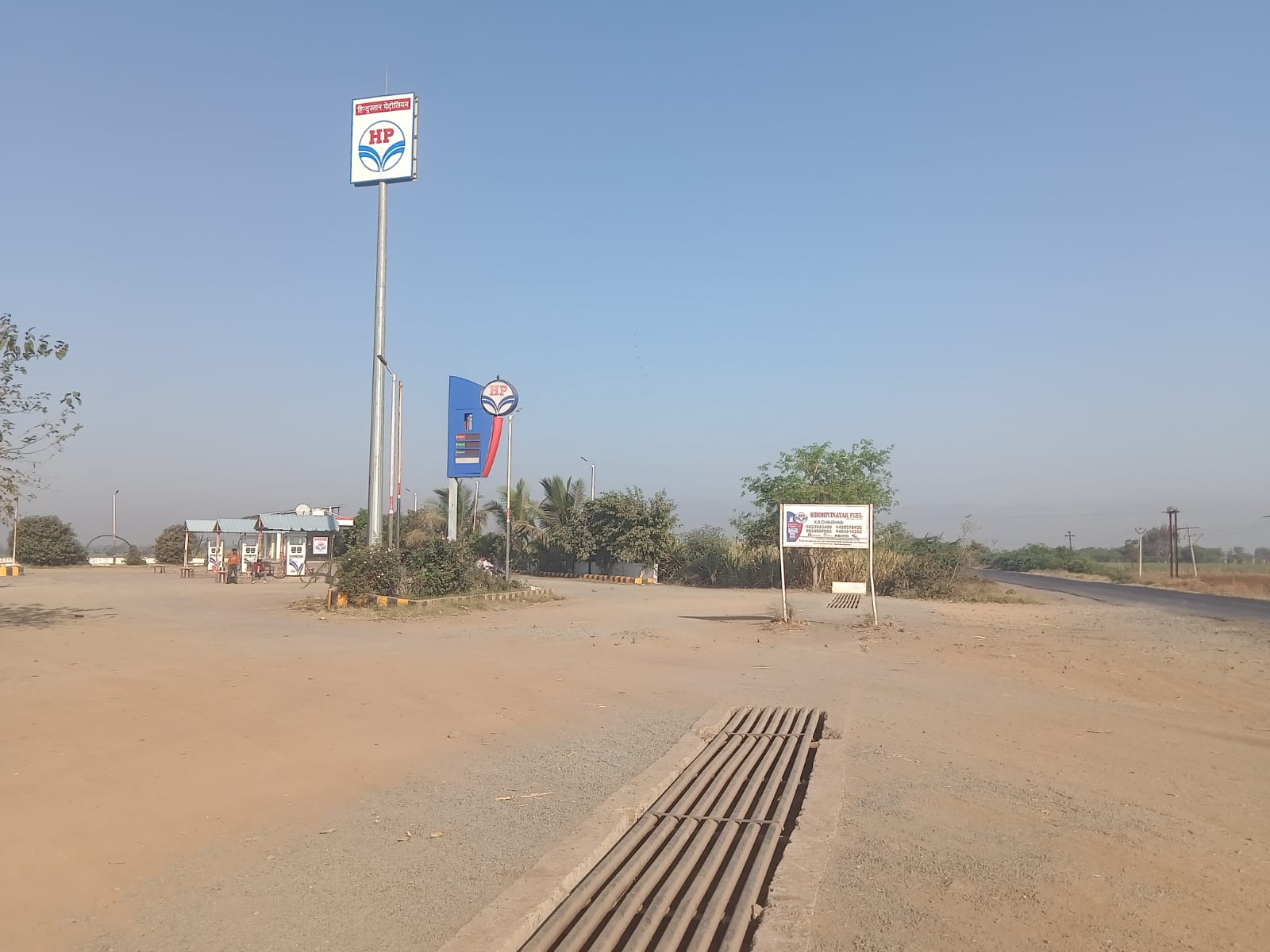 Hindustan Petroleum Corporation Limited - Daswad, Dhule