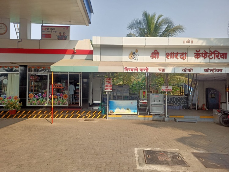 Hindustan Petroleum Corporation Limited - Chaul, Raigad