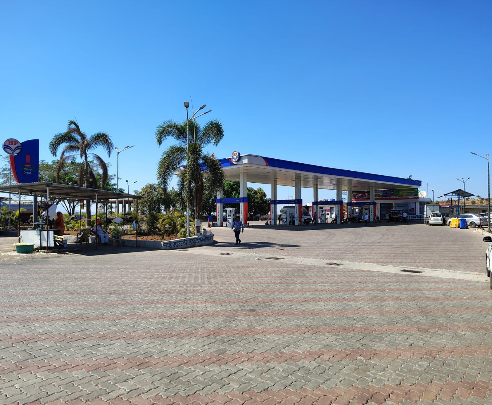 Hindustan Petroleum Corporation Limited - Khardi, Thane